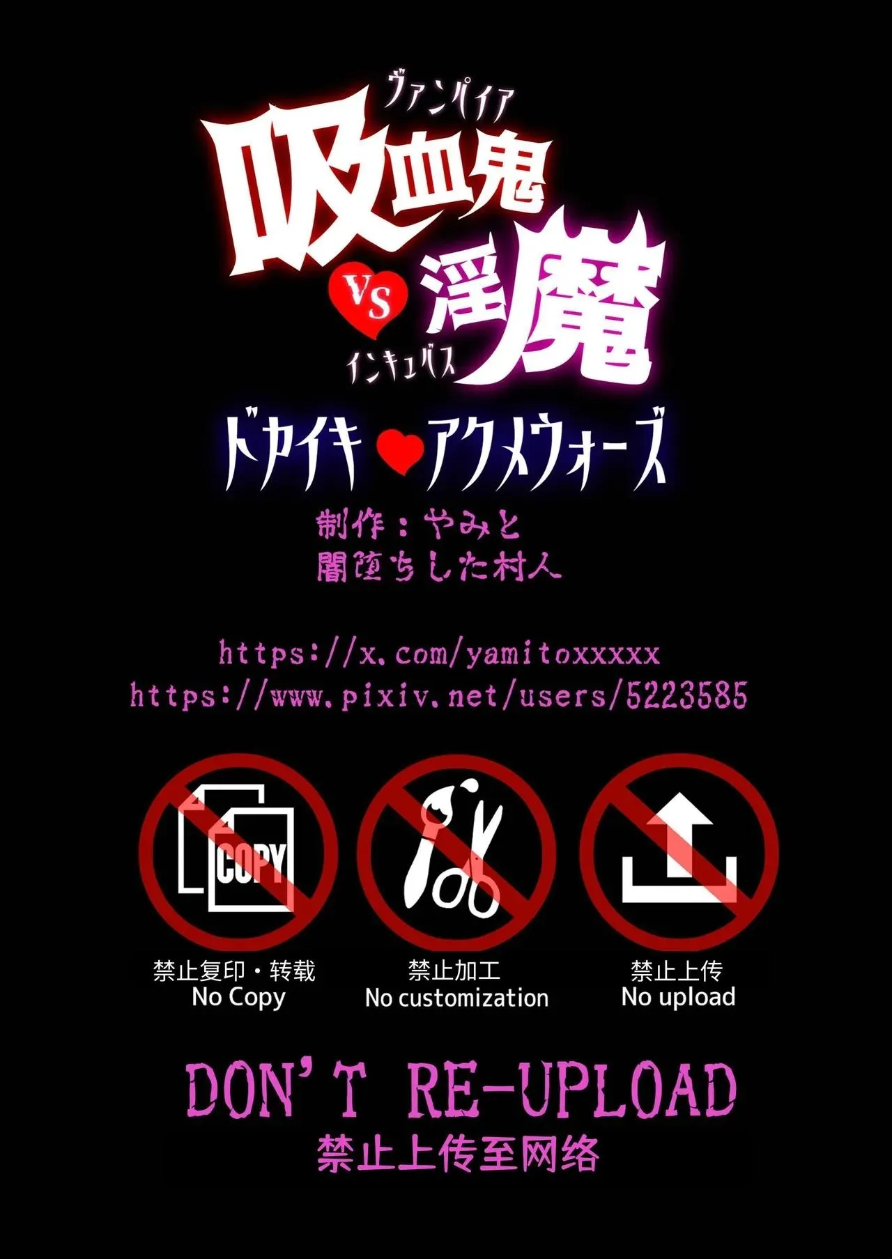 Cưng mà nói Chapter 278 Trang 44