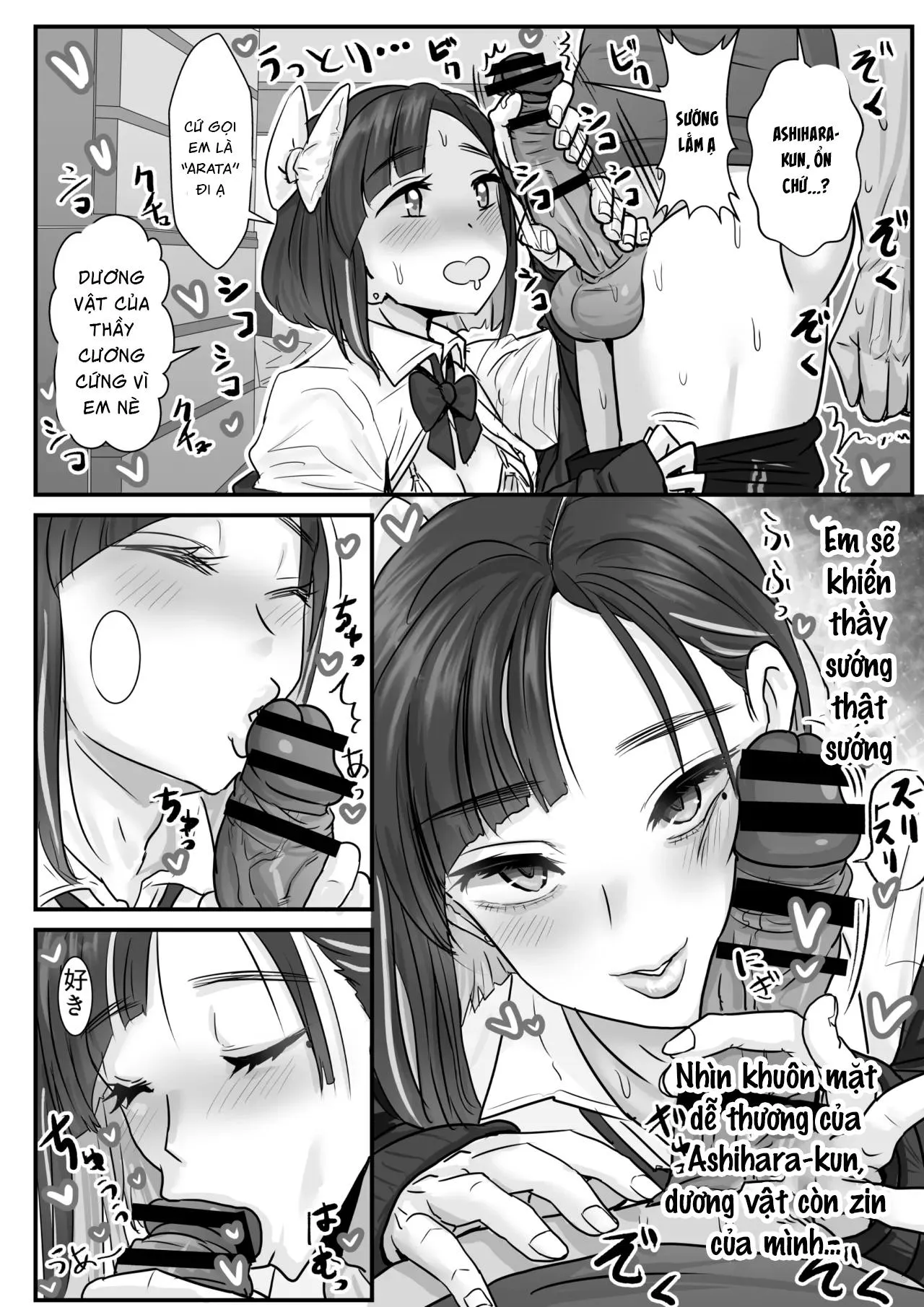 Cưng mà nói Chapter 281 Trang 16