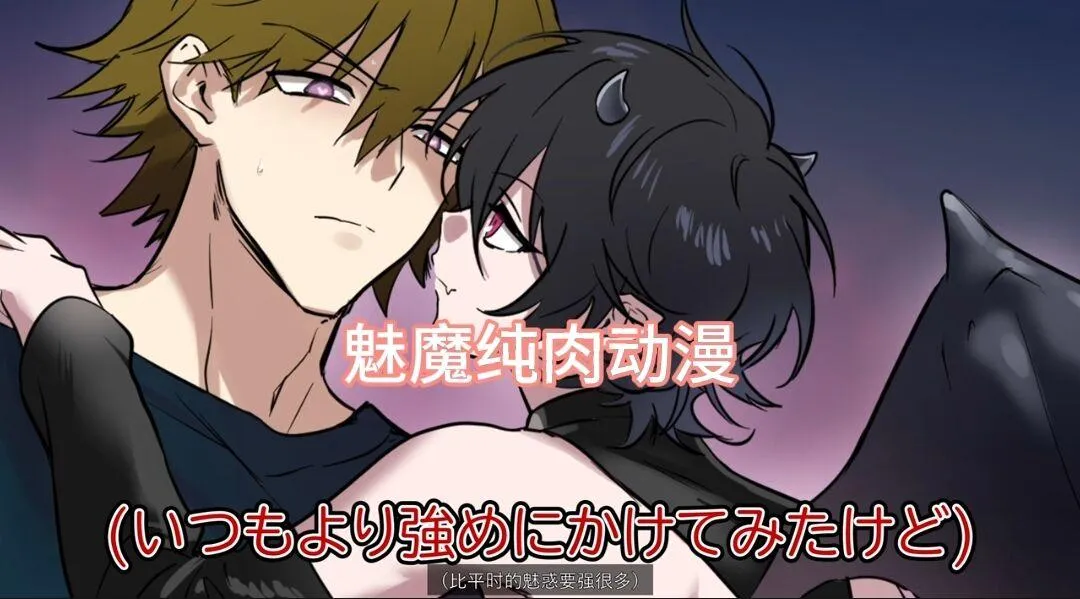 Cưng mà nói Chapter 282 Trang 28