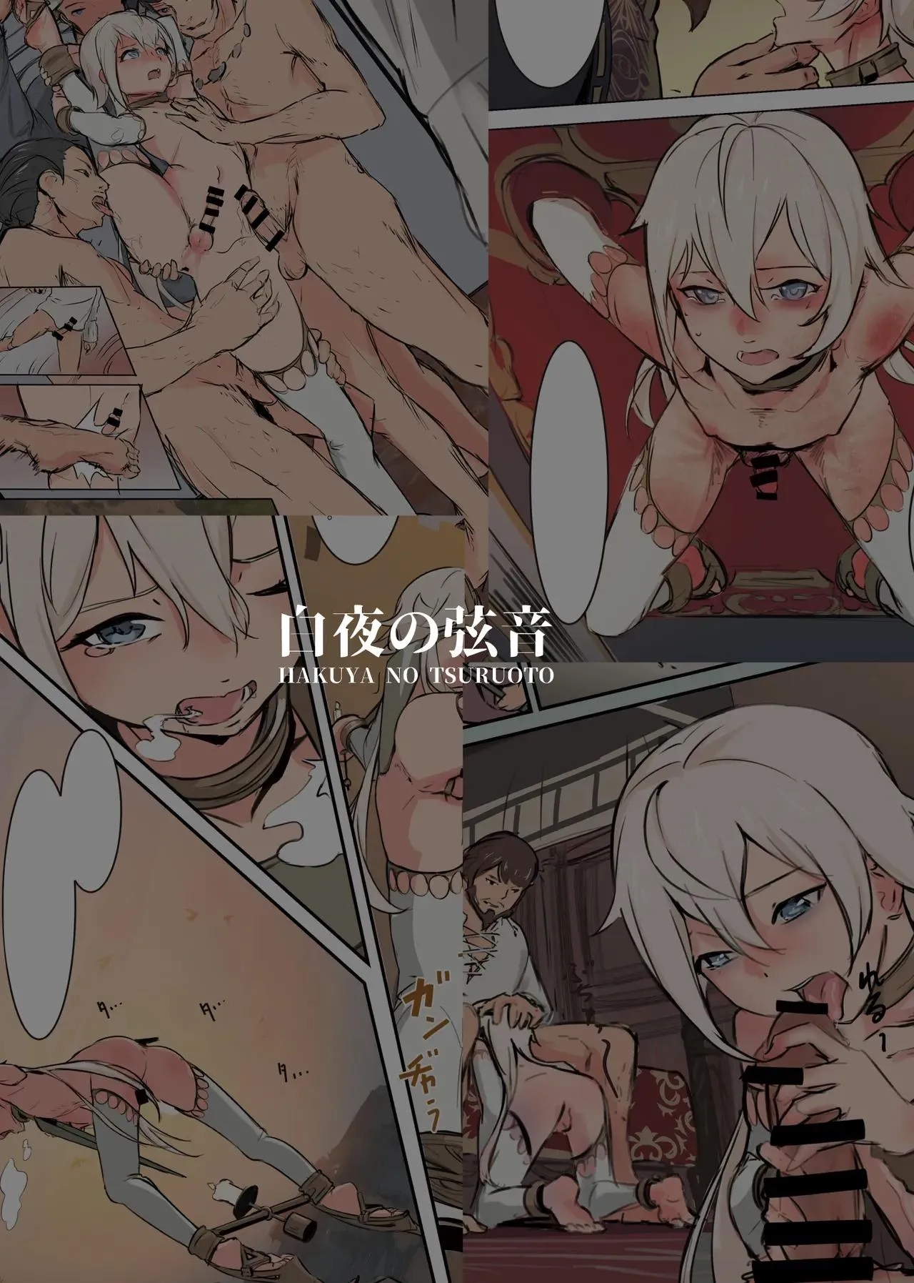 Cưng mà nói Chapter 283 Trang 45