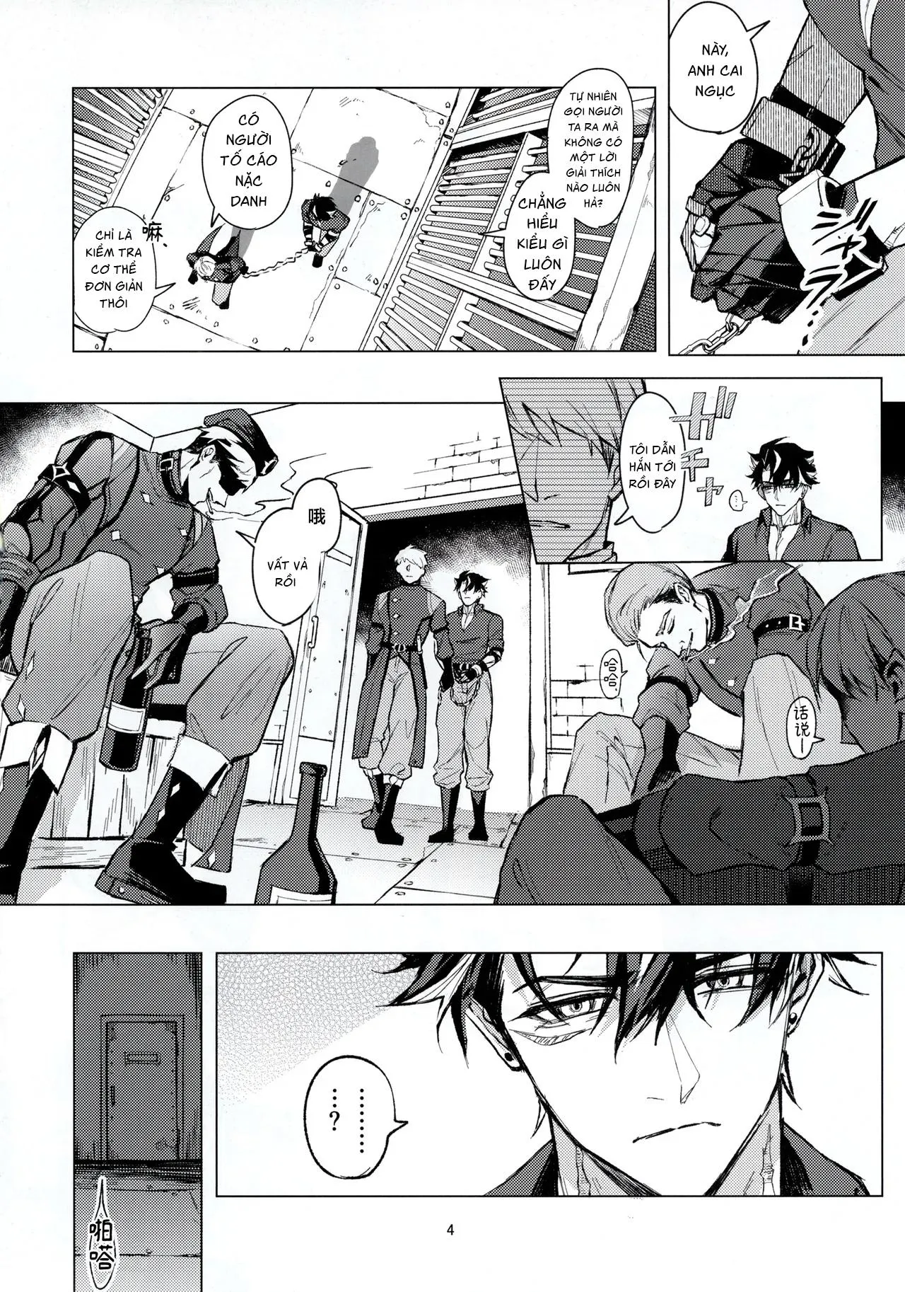 Cưng mà nói Chapter 285 Trang 3