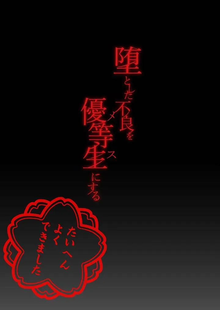 Cưng mà nói Chapter 288 Trang 59