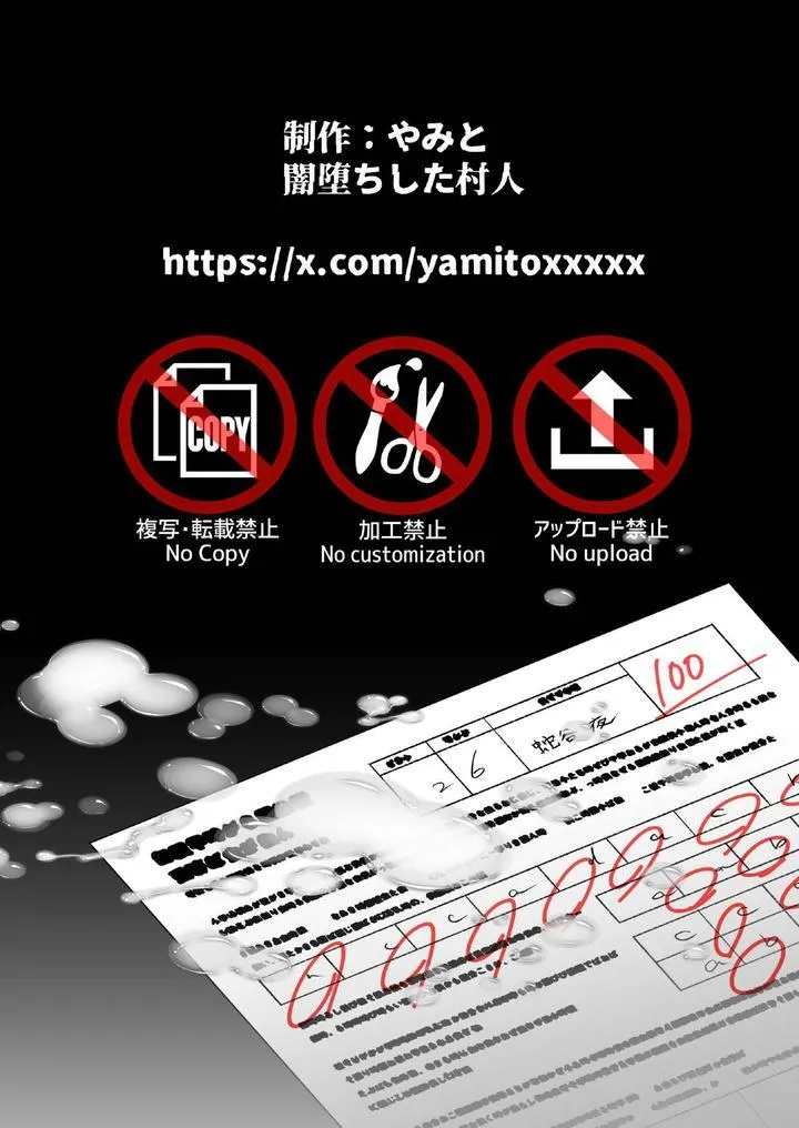 Cưng mà nói Chapter 288 Trang 60