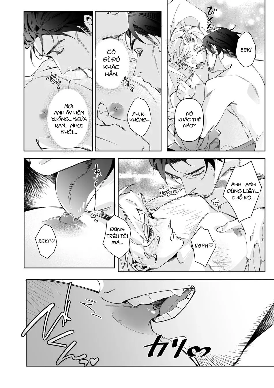 Cưng mà nói Chapter 292 Trang 15