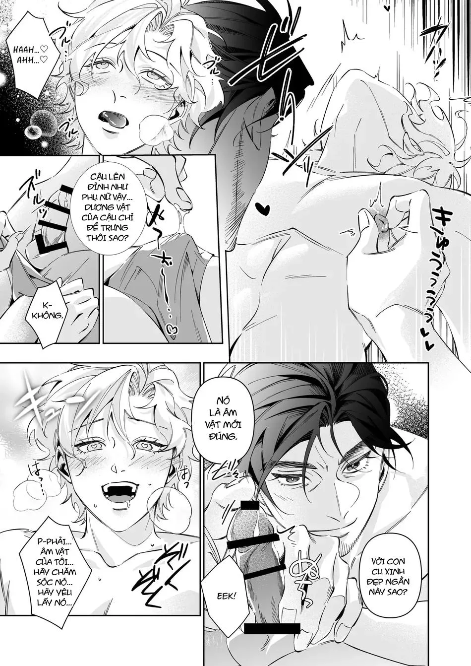 Cưng mà nói Chapter 292 Trang 17