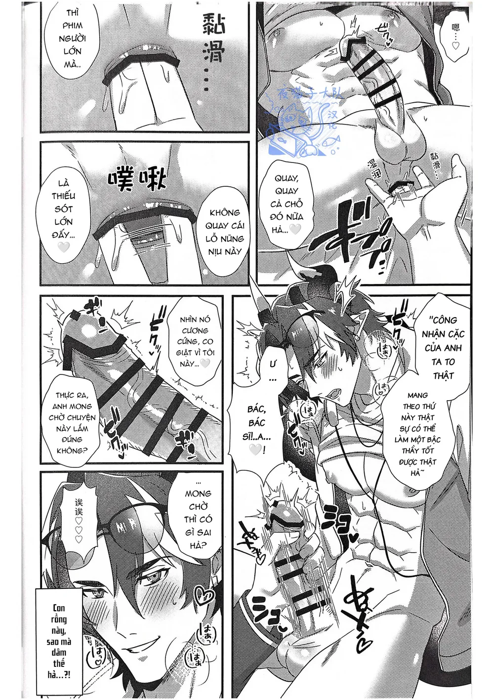 Cưng mà nói Chapter 294 Trang 3