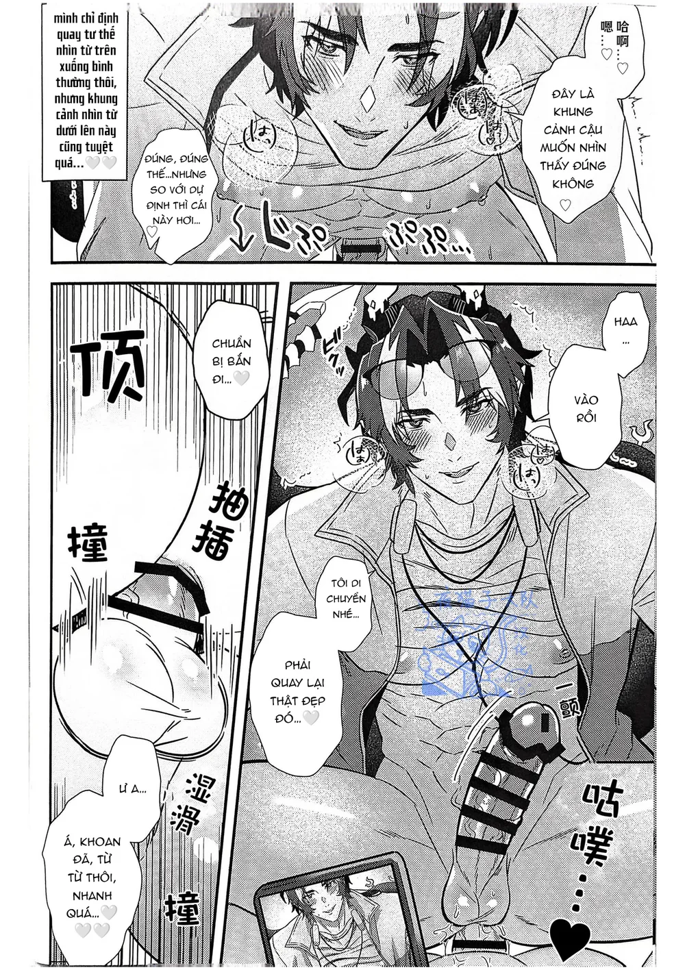 Cưng mà nói Chapter 294 Trang 5