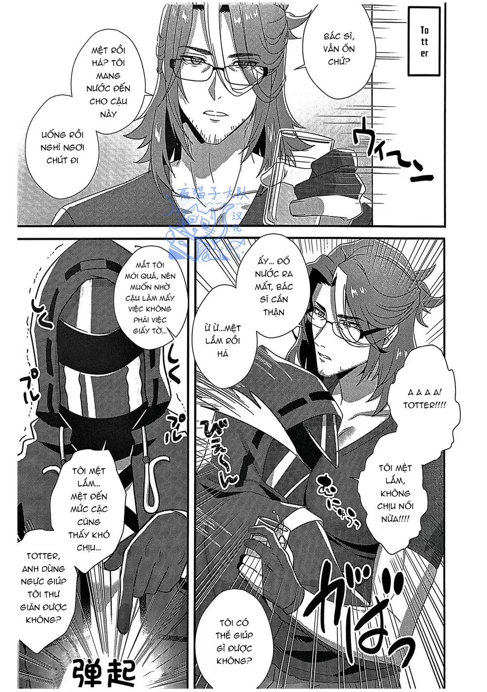 Cưng mà nói Chapter 294 Trang 7