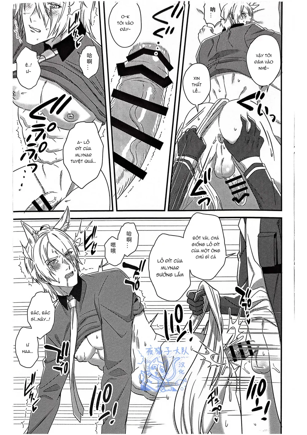 Cưng mà nói Chapter 294 Trang 14