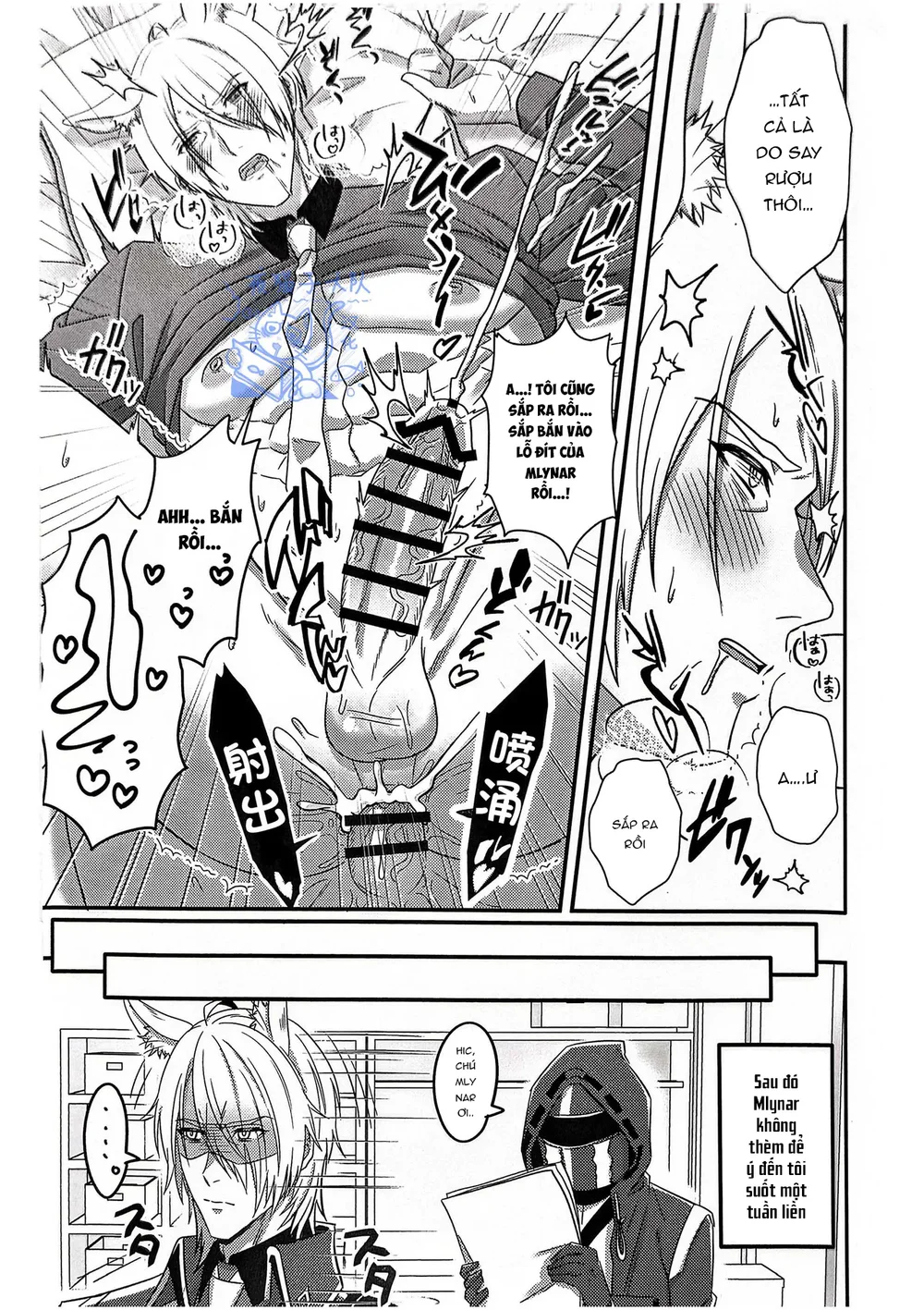 Cưng mà nói Chapter 294 Trang 16