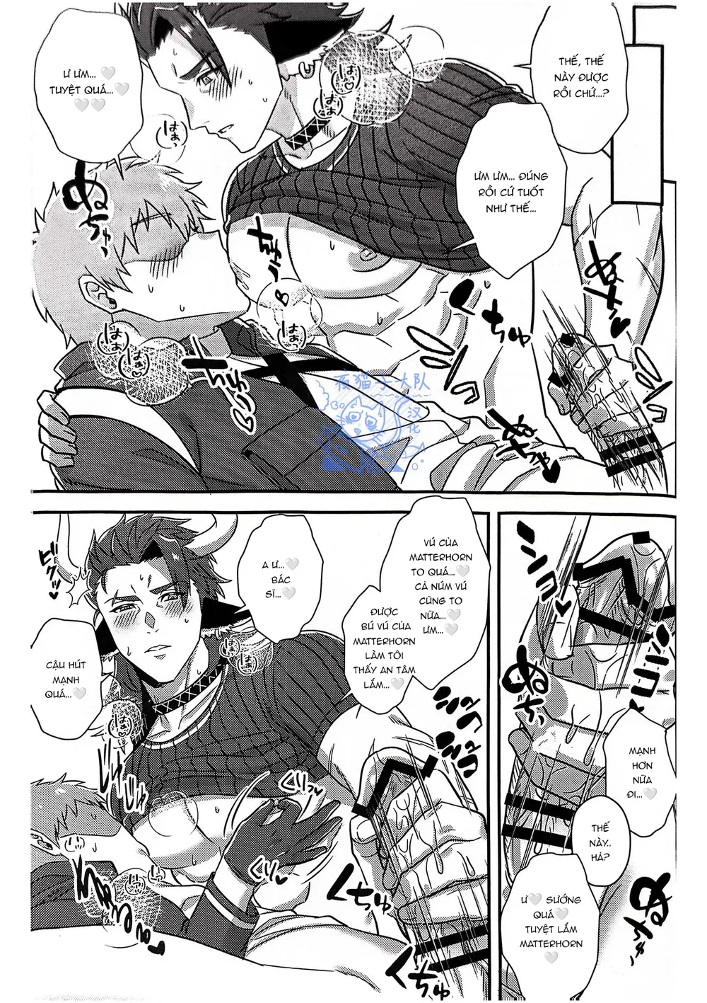 Cưng mà nói Chapter 294 Trang 19