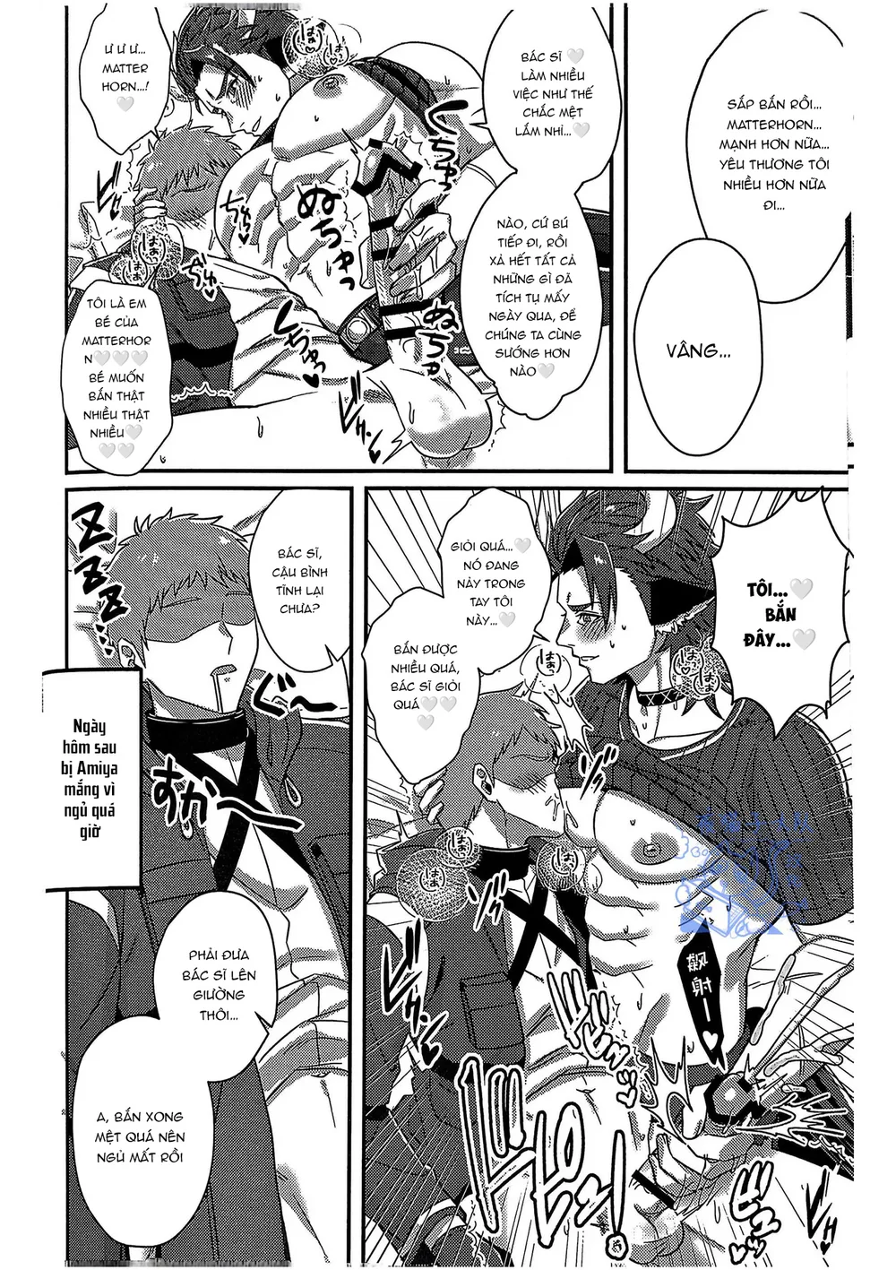 Cưng mà nói Chapter 294 Trang 20