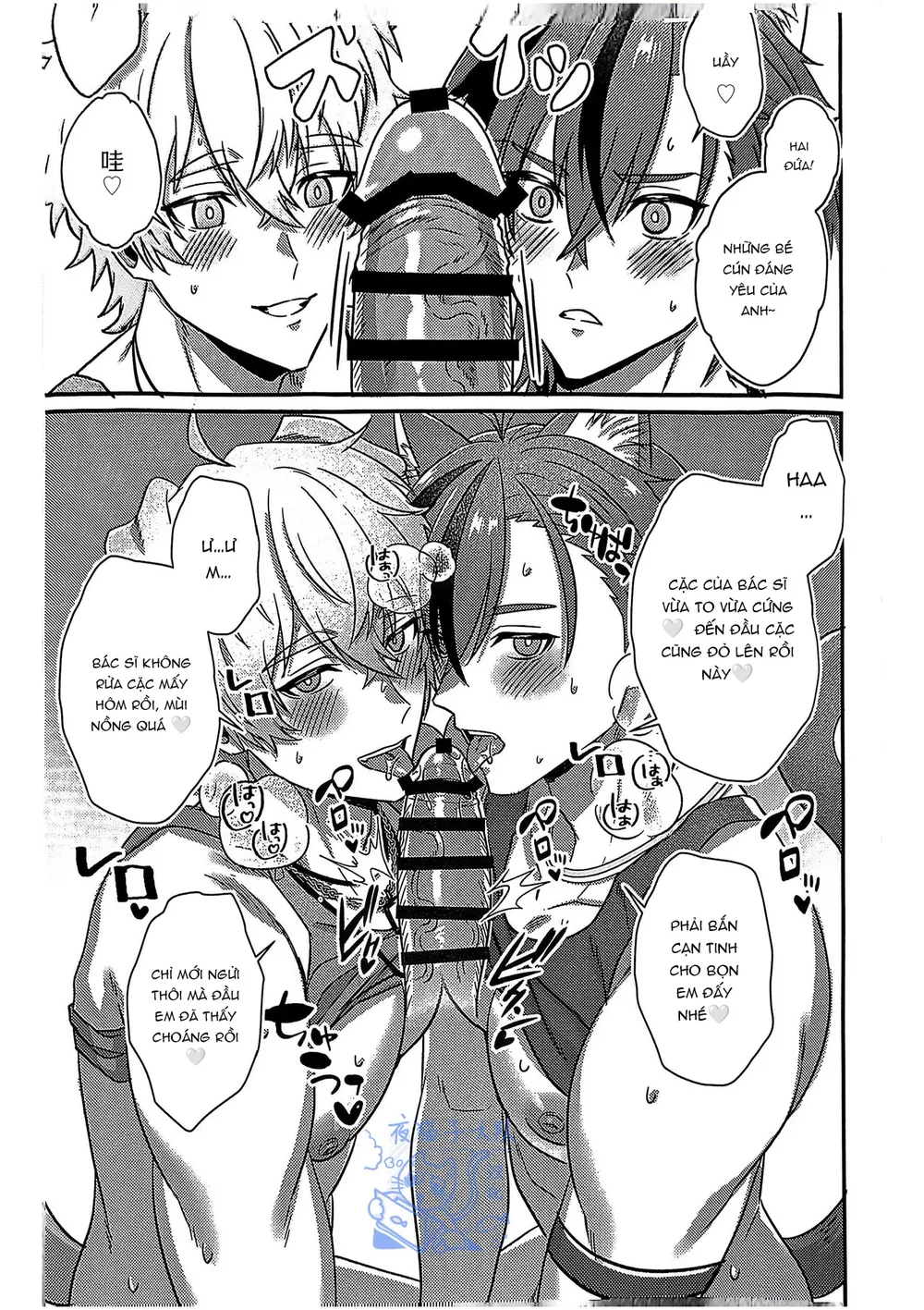 Cưng mà nói Chapter 294 Trang 22