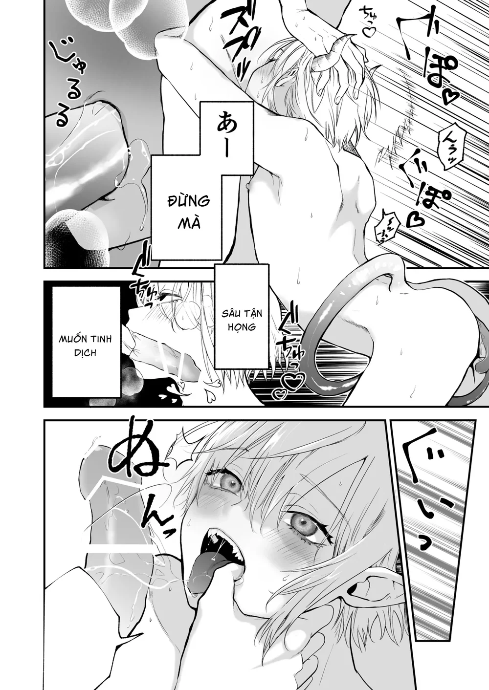 Cưng mà nói Chapter 296 Trang 25