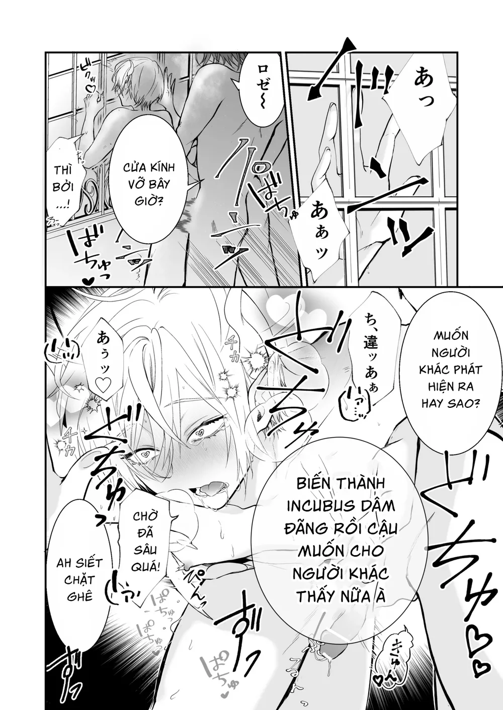 Cưng mà nói Chapter 296 Trang 35