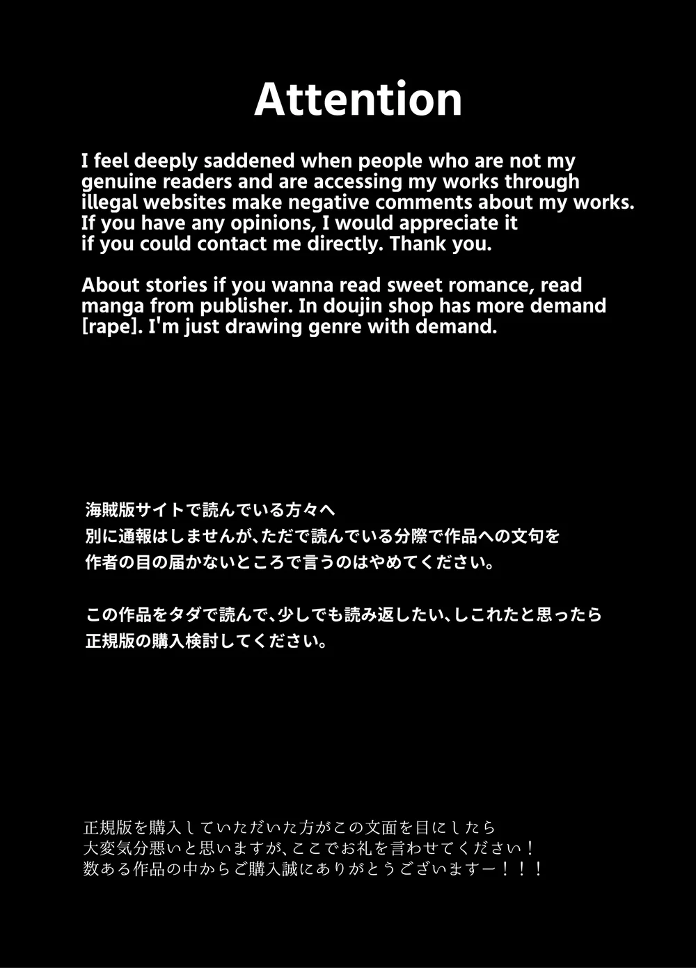 Cưng mà nói Chapter 300 Trang 3