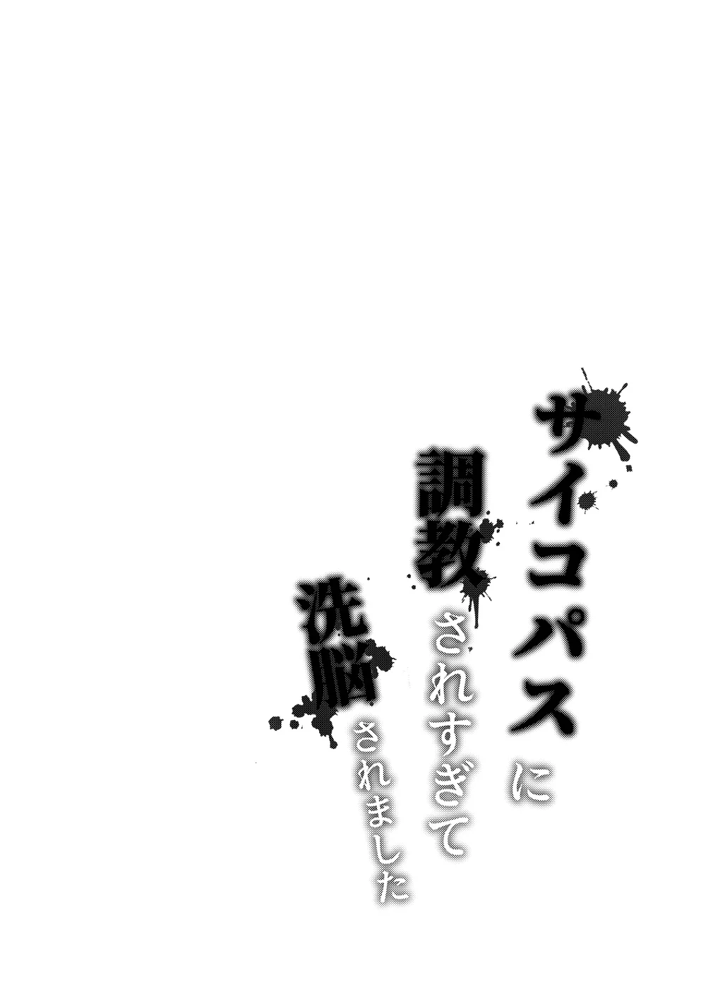 Cưng mà nói Chapter 300 Trang 7