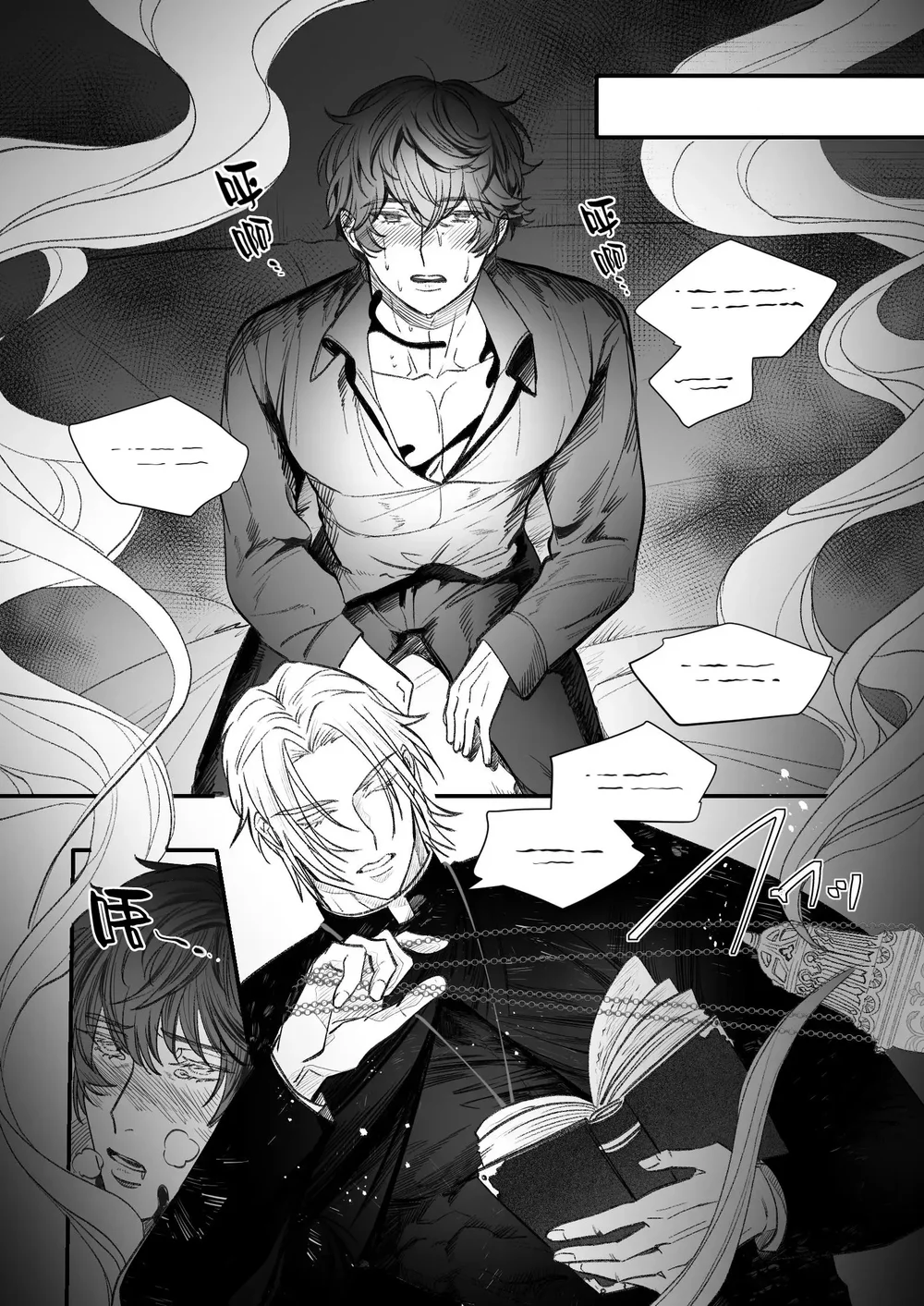 Cưng mà nói Chapter 304 Trang 17