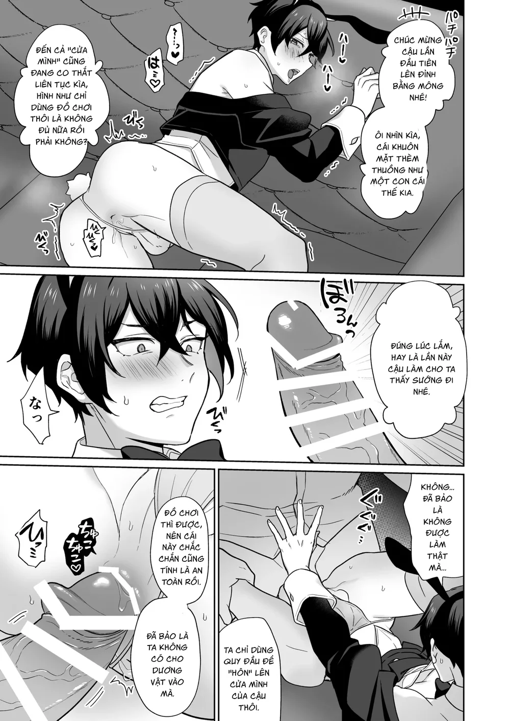 Cưng mà nói Chapter 307 Trang 16