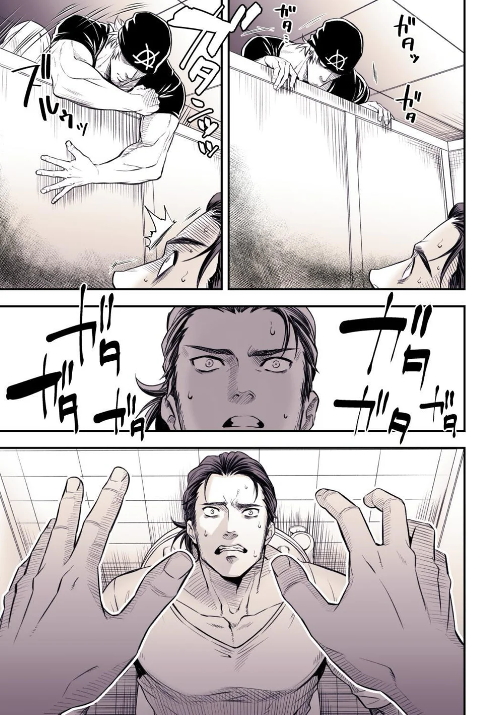 Cưng mà nói Chapter 308 Trang 4