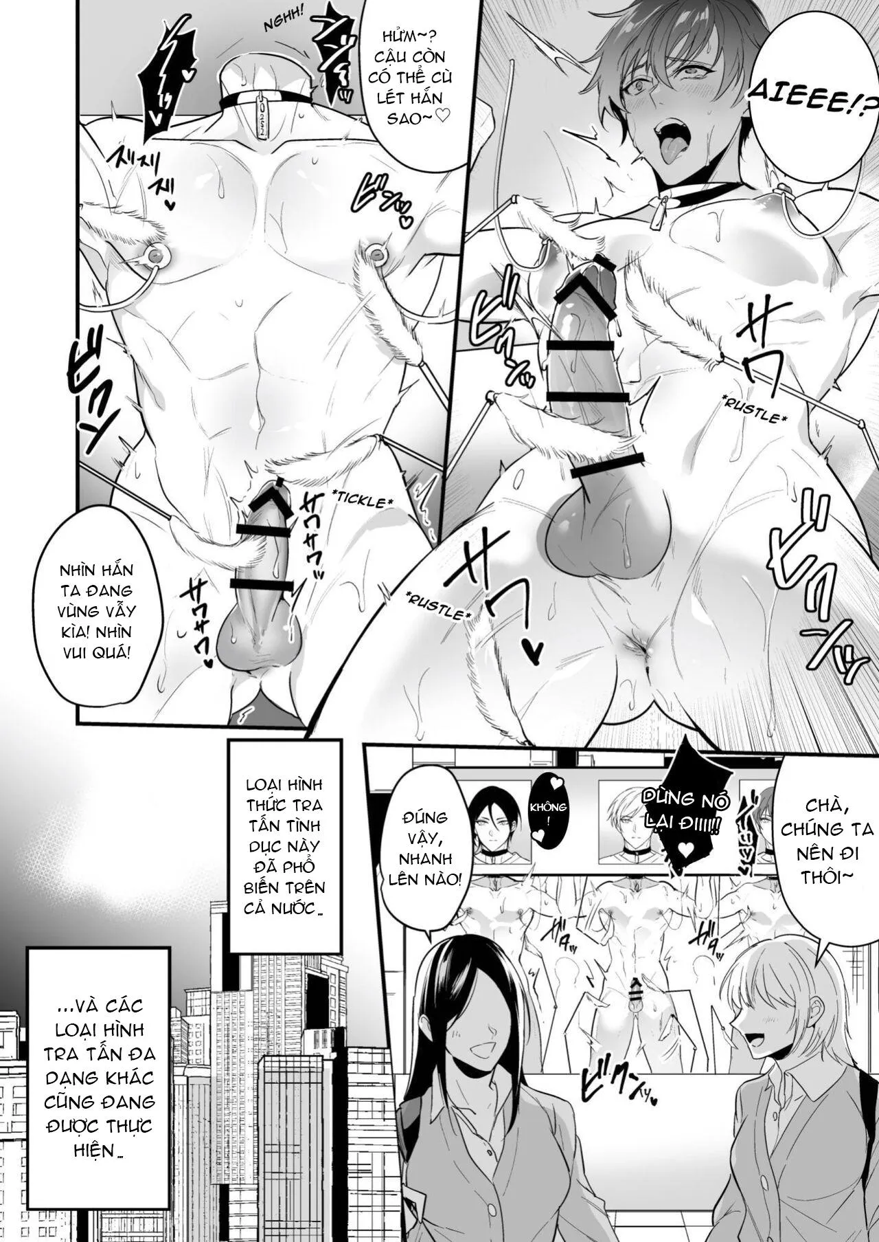 Cưng mà nói Chapter 1 Trang 6