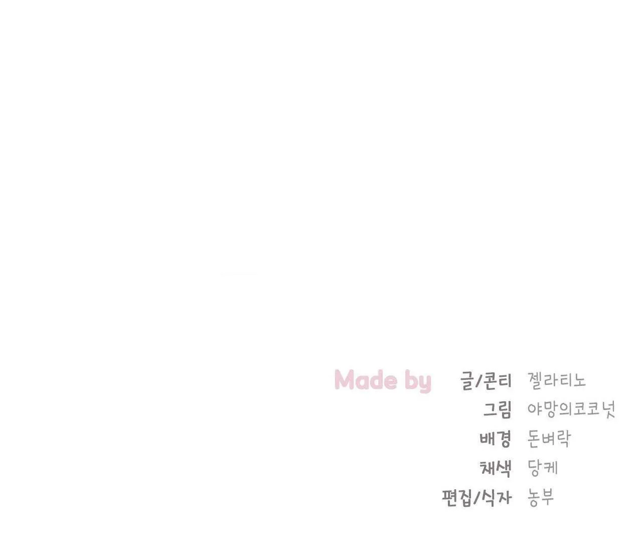 CÙNG NÂNG TẠ NHÉ Chapter 2 Trang 72