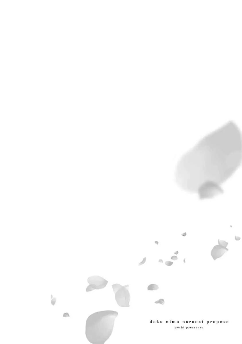 Cuộc Cầu Hôn Vô Nghĩa Chapter 3 Trang 3