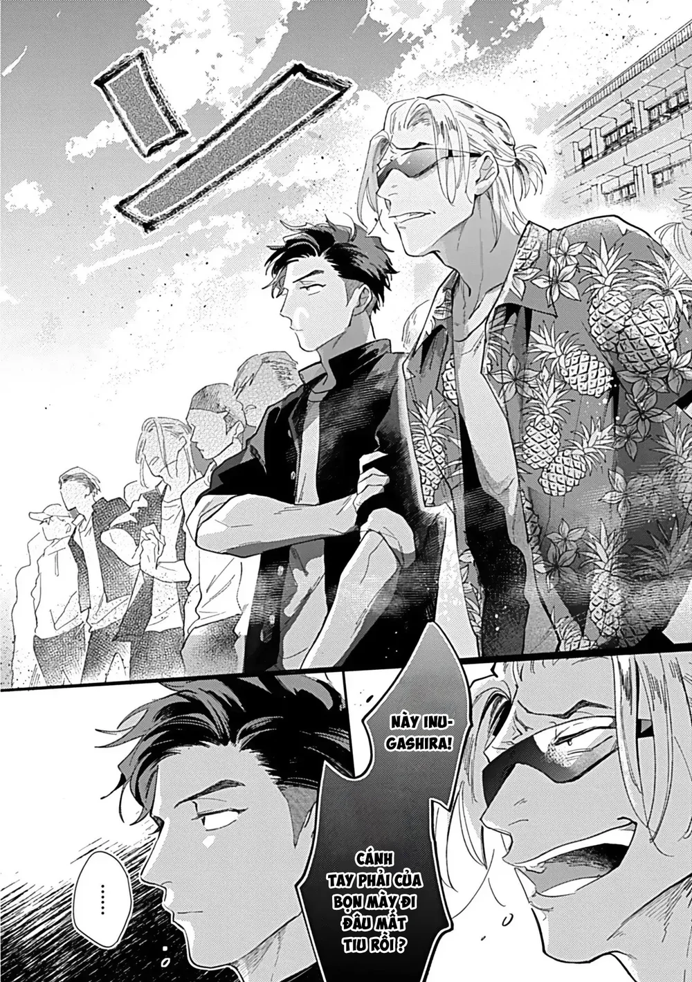 Cuộc Đại Chiến Romeo Và Juliet Ở Ven Sông Chapter 4 Trang 14