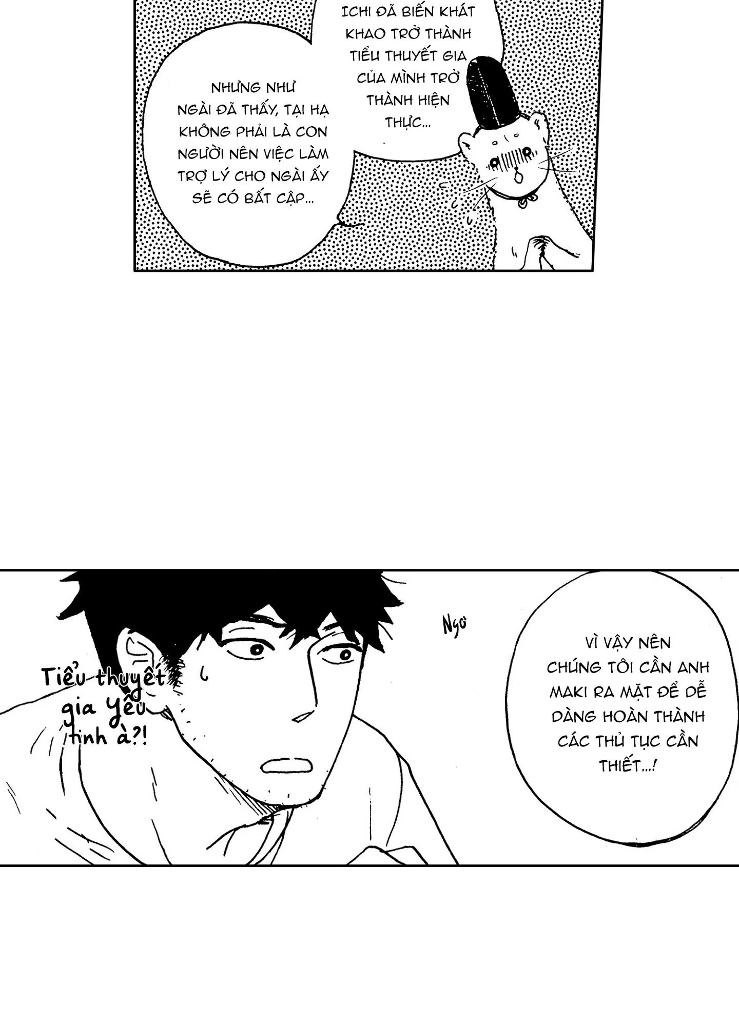 CUỘC ĐỜI CỦA NHÀ VĂN TSURUMAKI Chapter 2 Trang 11