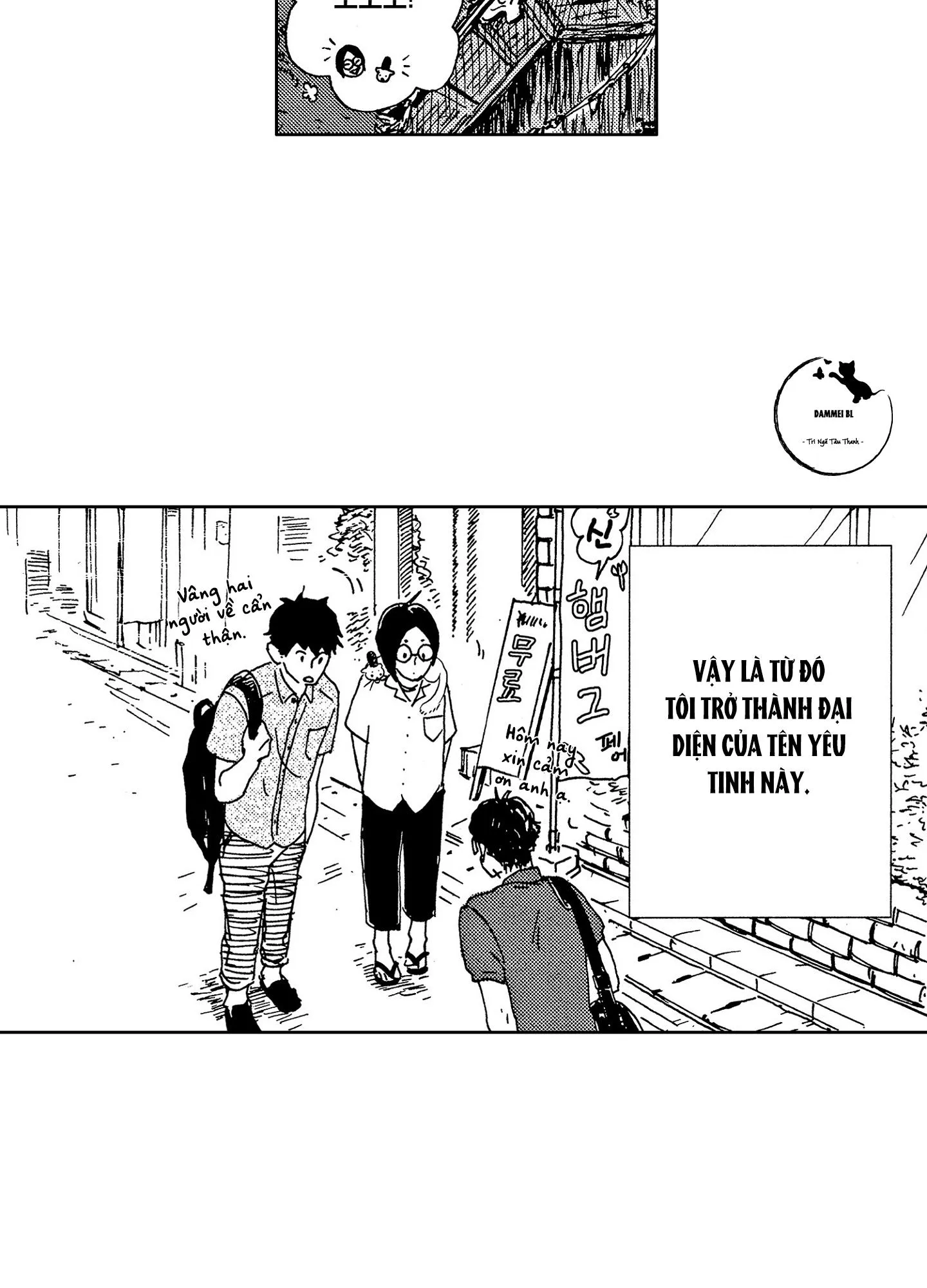 CUỘC ĐỜI CỦA NHÀ VĂN TSURUMAKI Chapter 2 Trang 16