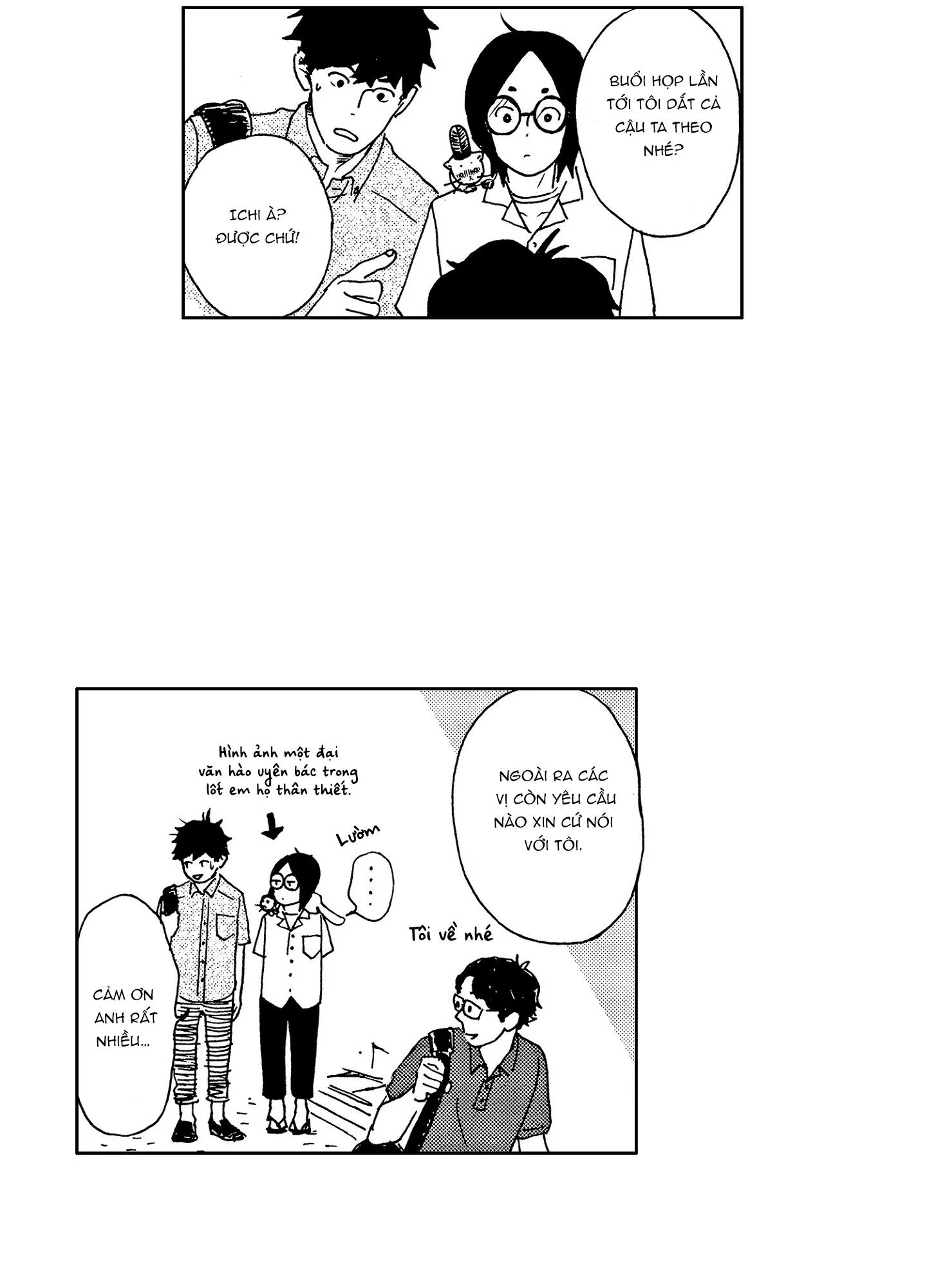 CUỘC ĐỜI CỦA NHÀ VĂN TSURUMAKI Chapter 2 Trang 18