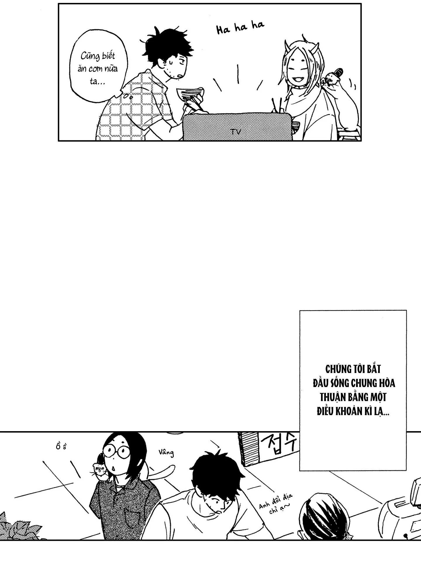 CUỘC ĐỜI CỦA NHÀ VĂN TSURUMAKI Chapter 2 Trang 22