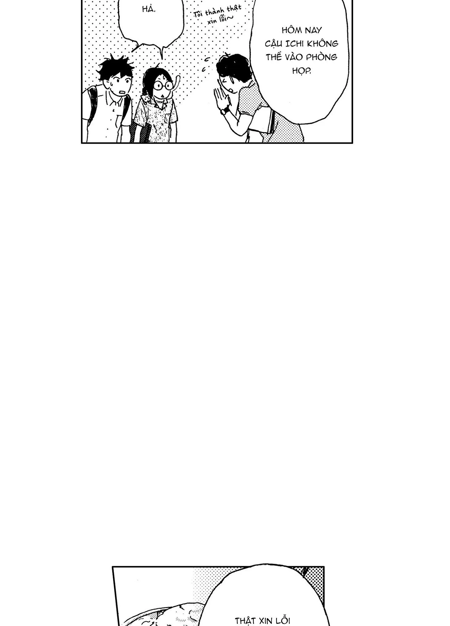 CUỘC ĐỜI CỦA NHÀ VĂN TSURUMAKI Chapter 3 Trang 25