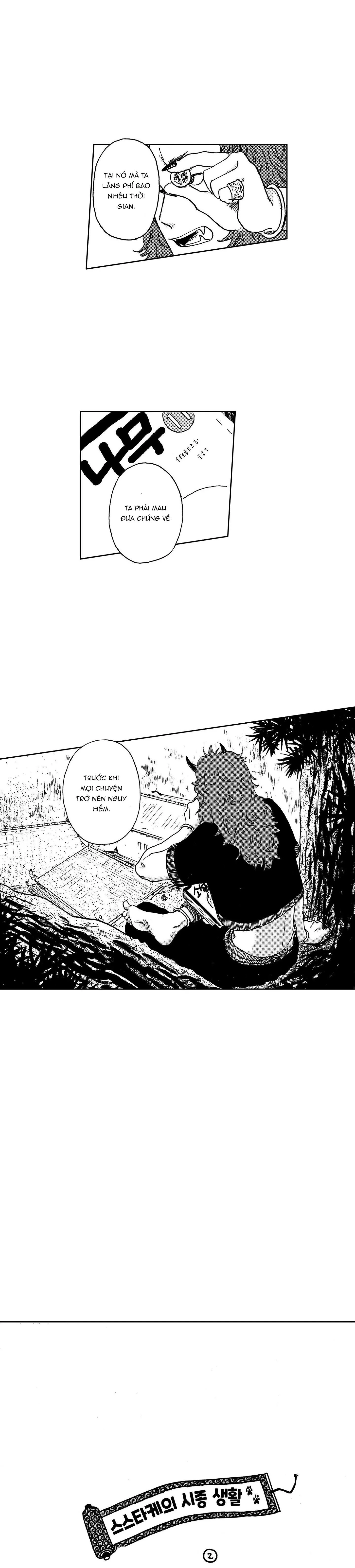 CUỘC ĐỜI CỦA NHÀ VĂN TSURUMAKI Chapter 6 Trang 22