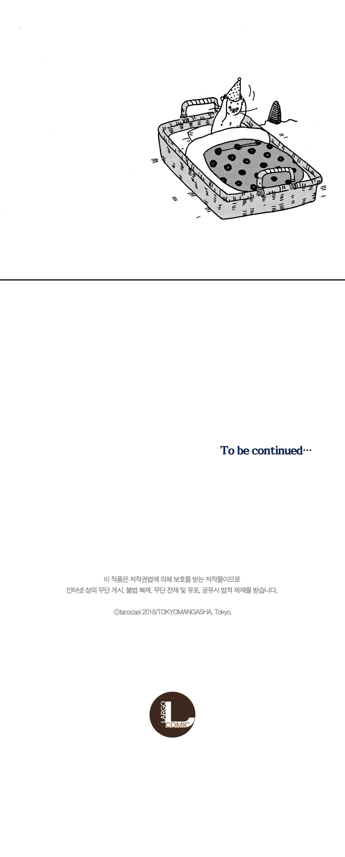 CUỘC ĐỜI CỦA NHÀ VĂN TSURUMAKI Chapter 6 Trang 23