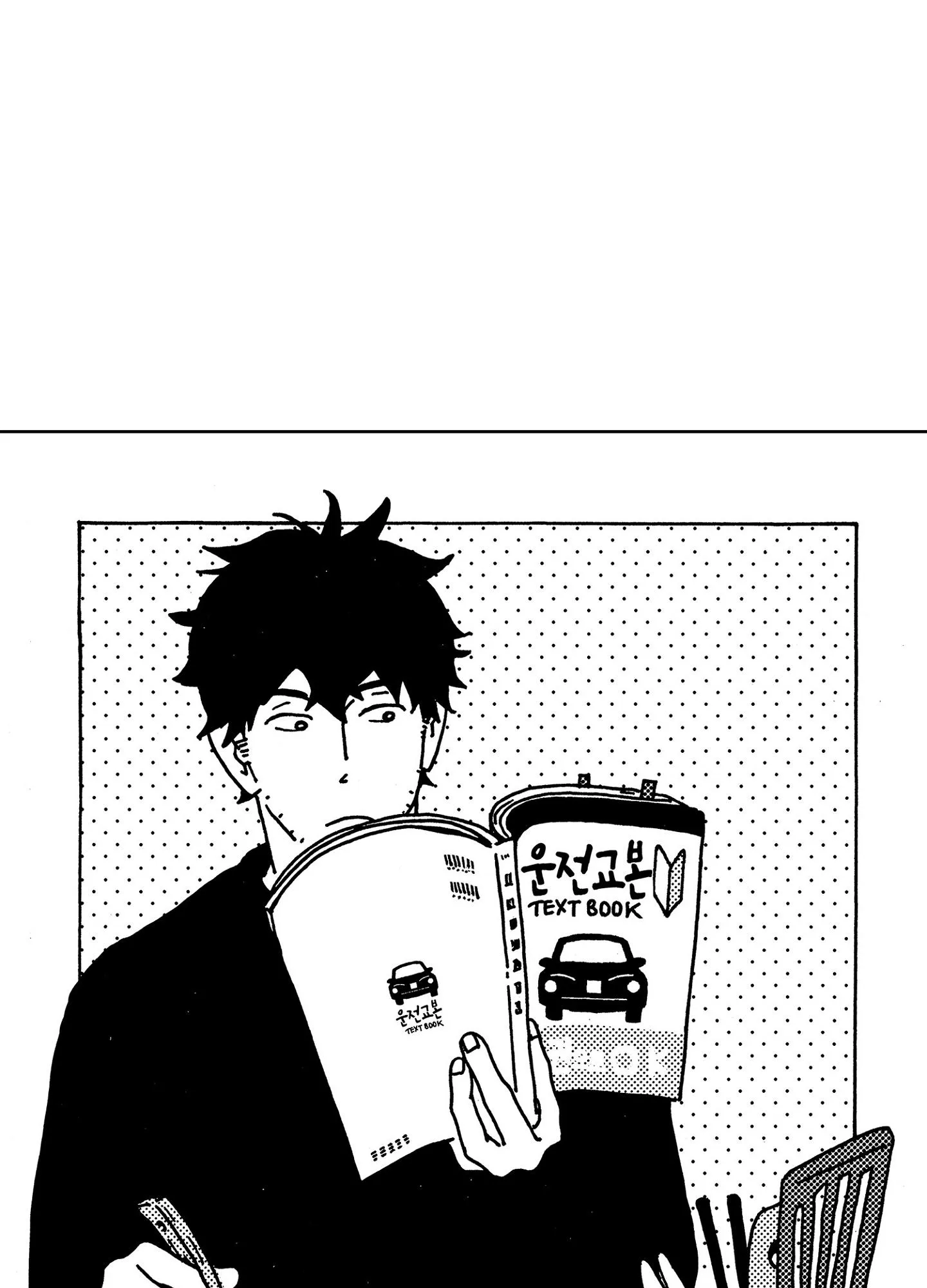 CUỘC ĐỜI CỦA NHÀ VĂN TSURUMAKI Chapter 7 Trang 5