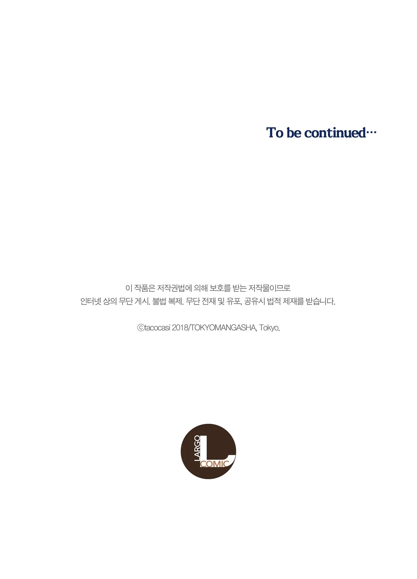 CUỘC ĐỜI CỦA NHÀ VĂN TSURUMAKI Chapter 7 Trang 35