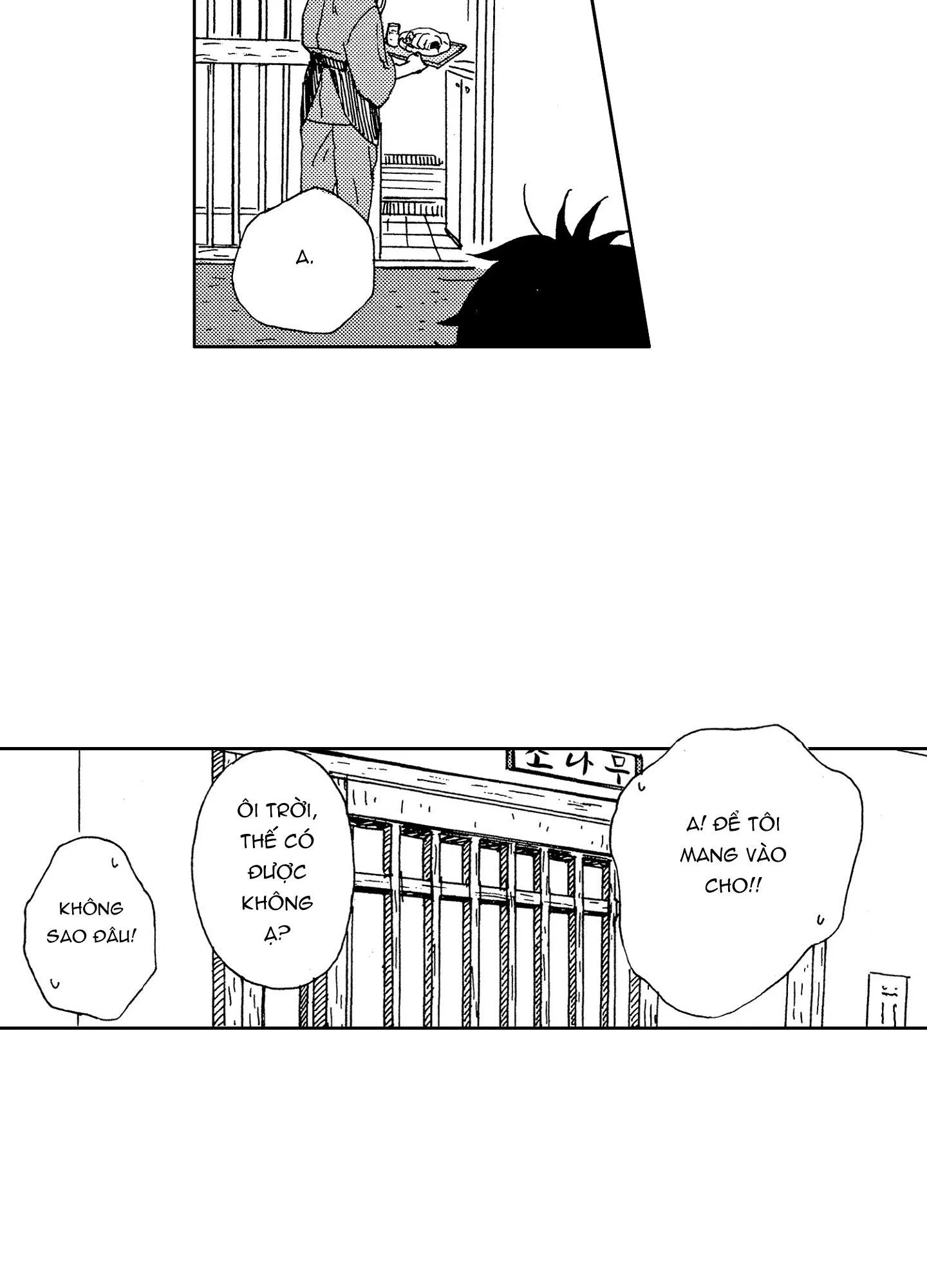 CUỘC ĐỜI CỦA NHÀ VĂN TSURUMAKI Chapter 8 Trang 23