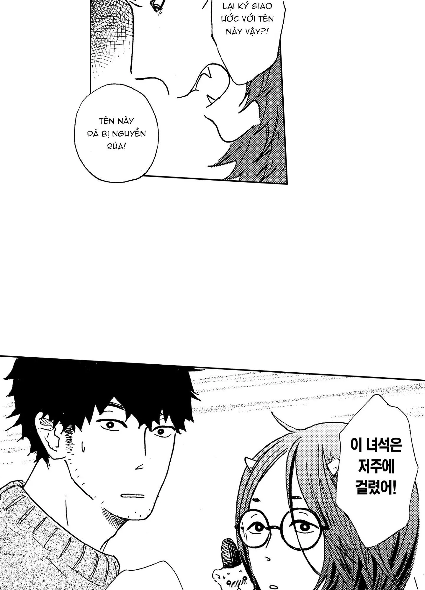 CUỘC ĐỜI CỦA NHÀ VĂN TSURUMAKI Chapter 9 Trang 30