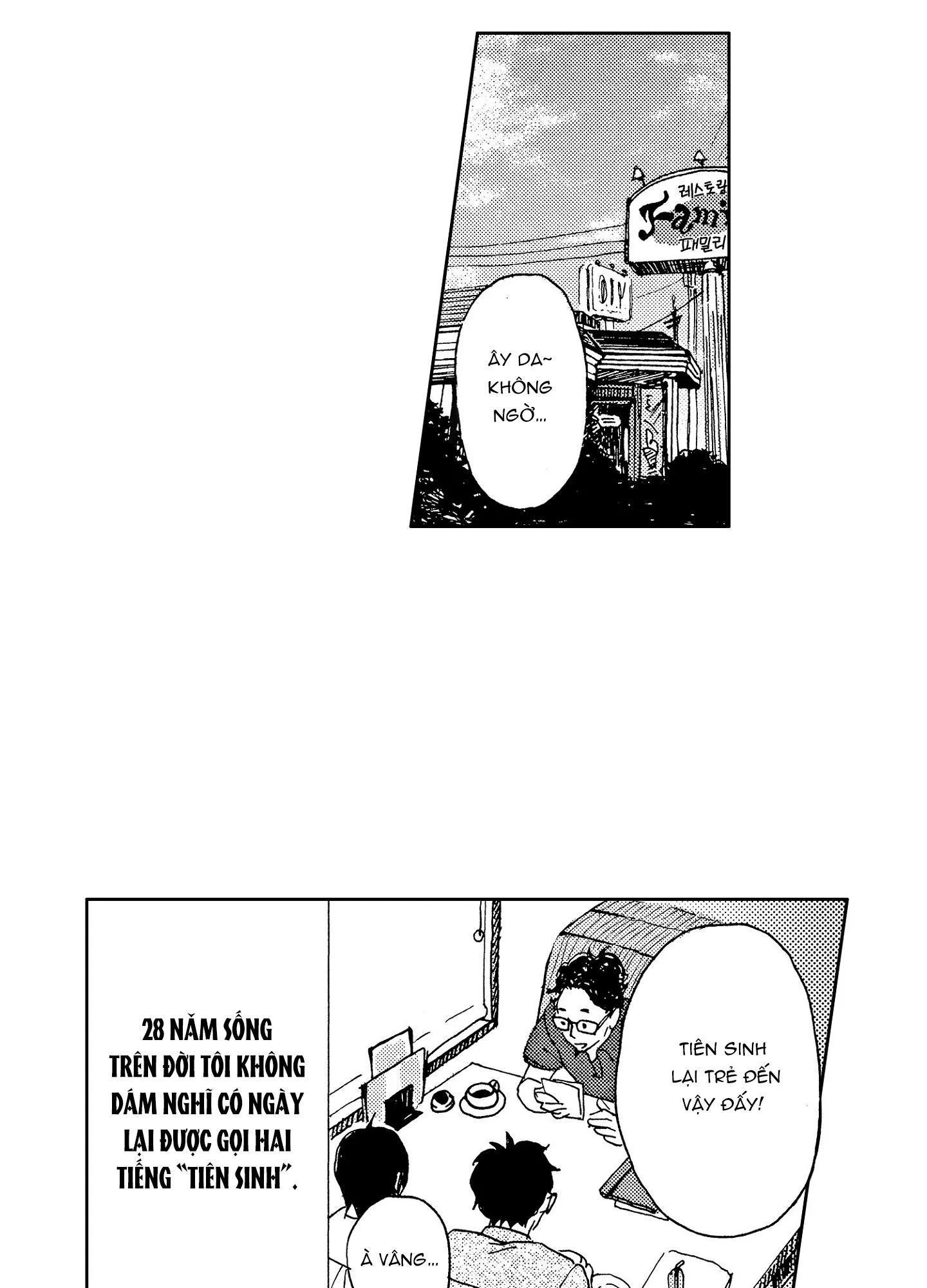 CUỘC ĐỜI CỦA NHÀ VĂN TSURUMAKI Chapter 1 Trang 4