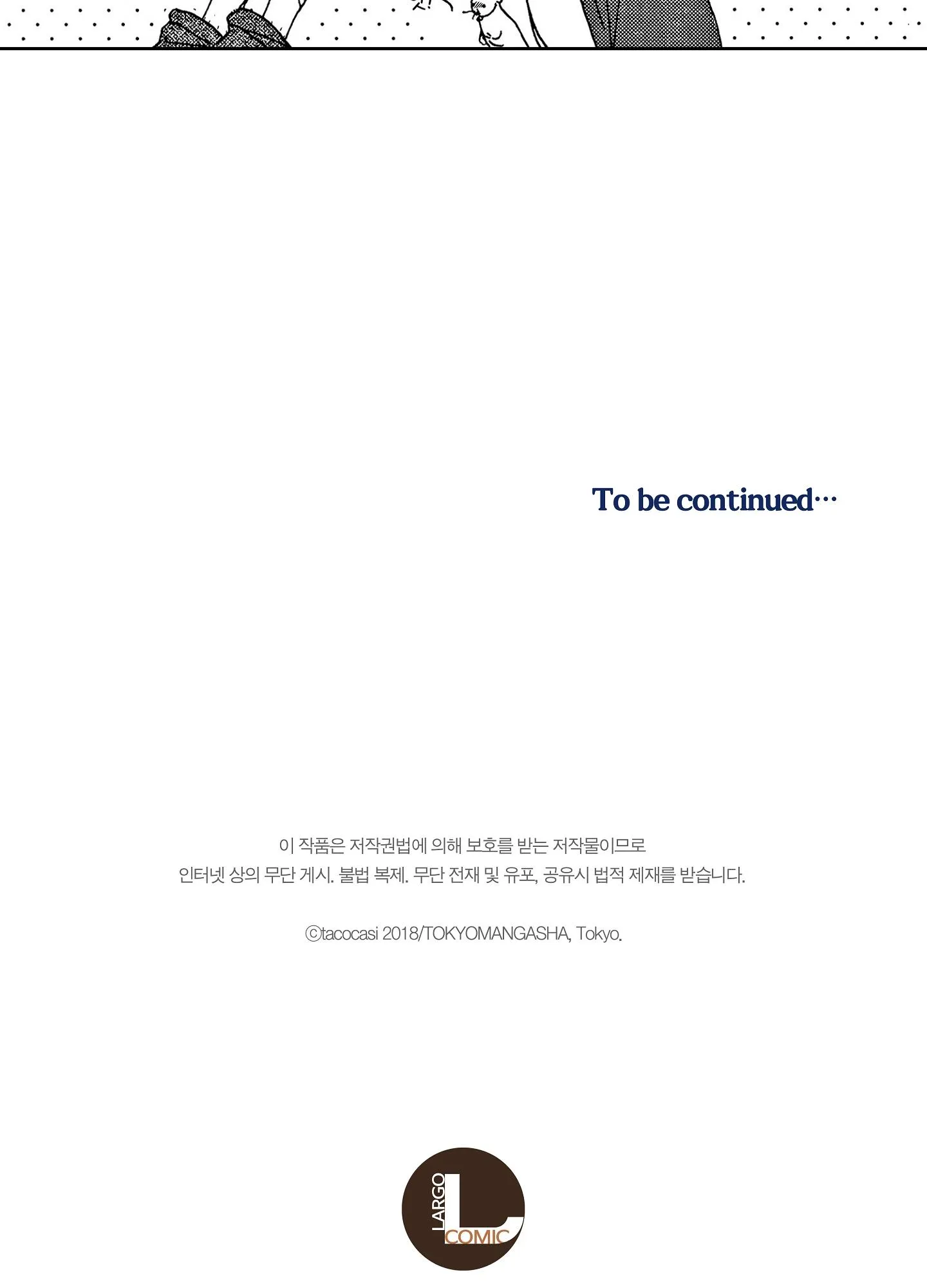 CUỘC ĐỜI CỦA NHÀ VĂN TSURUMAKI Chapter 1 Trang 35