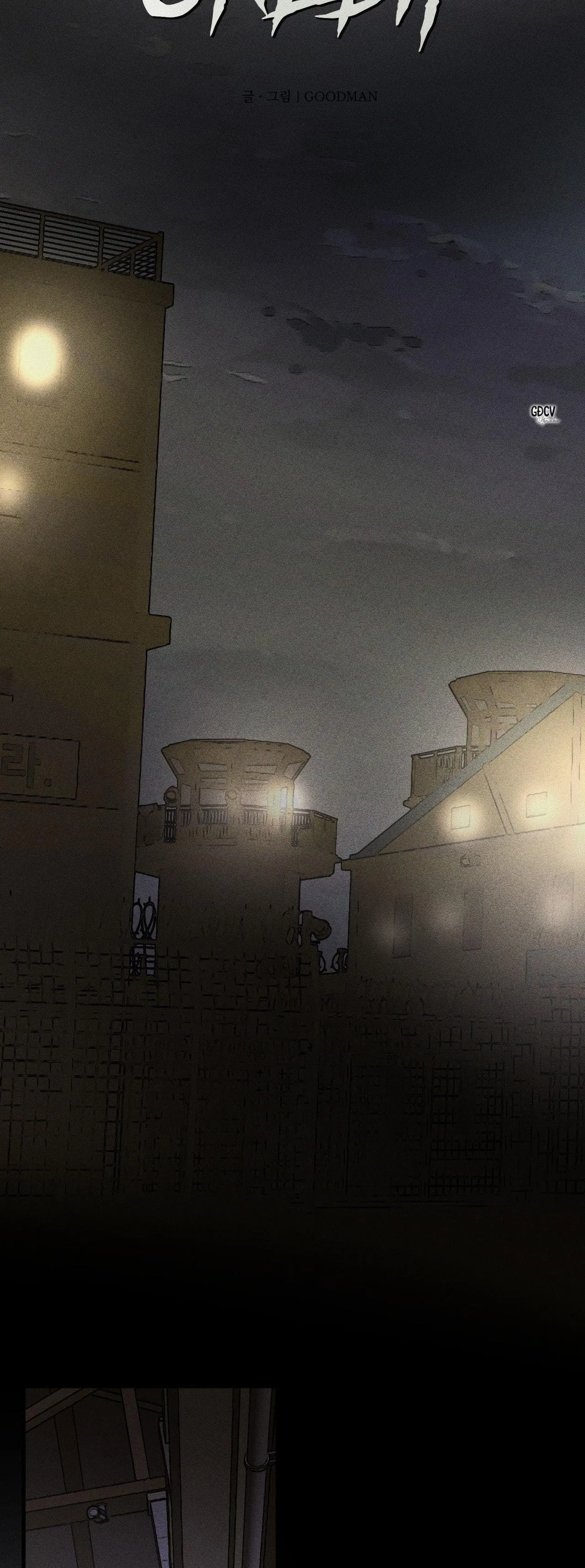 CUỘC GIAO DỊCH Chapter 9 Trang 12