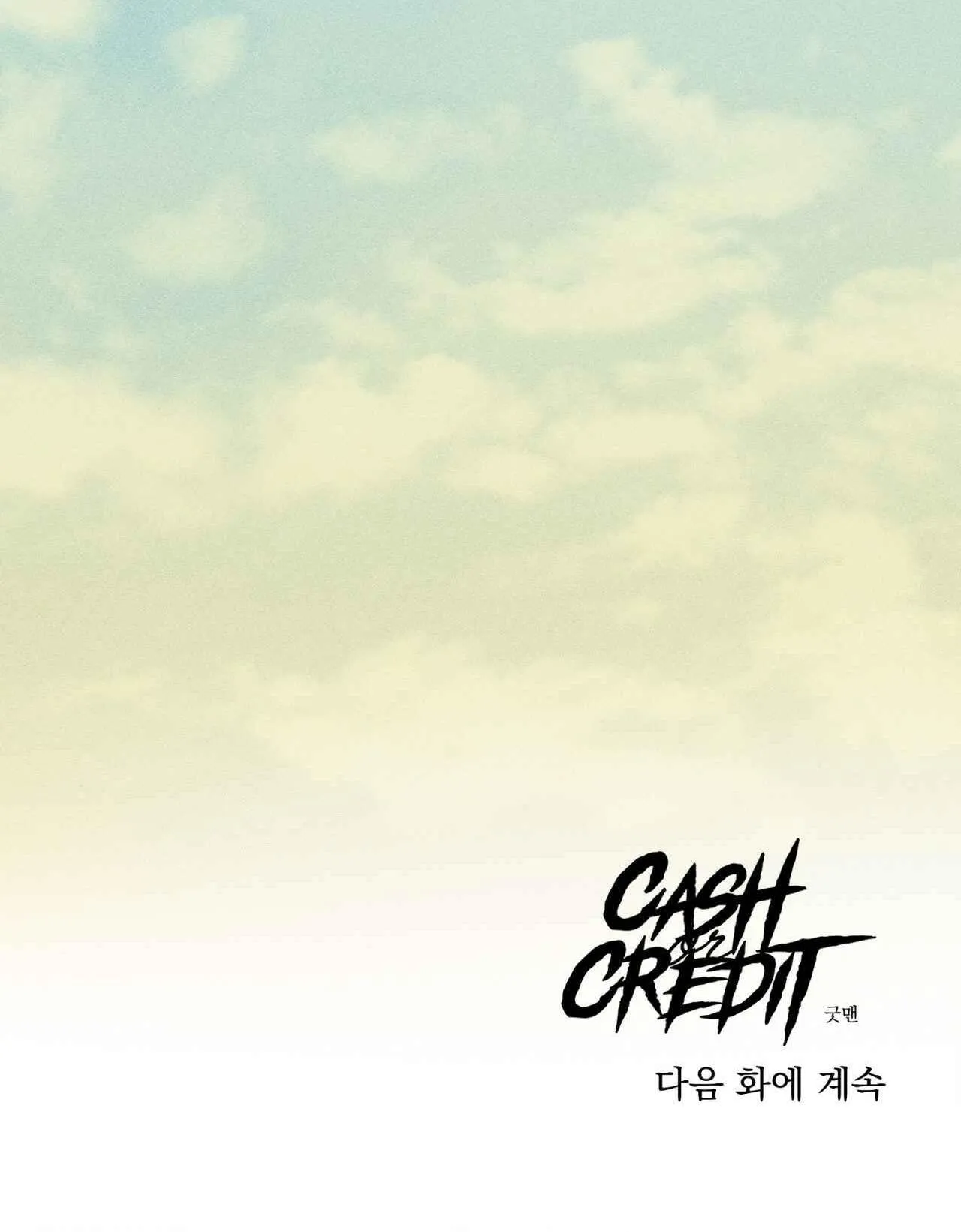 CUỘC GIAO DỊCH Chapter 32 Trang 58