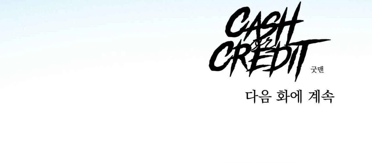 CUỘC GIAO DỊCH Chapter 36 Trang 66