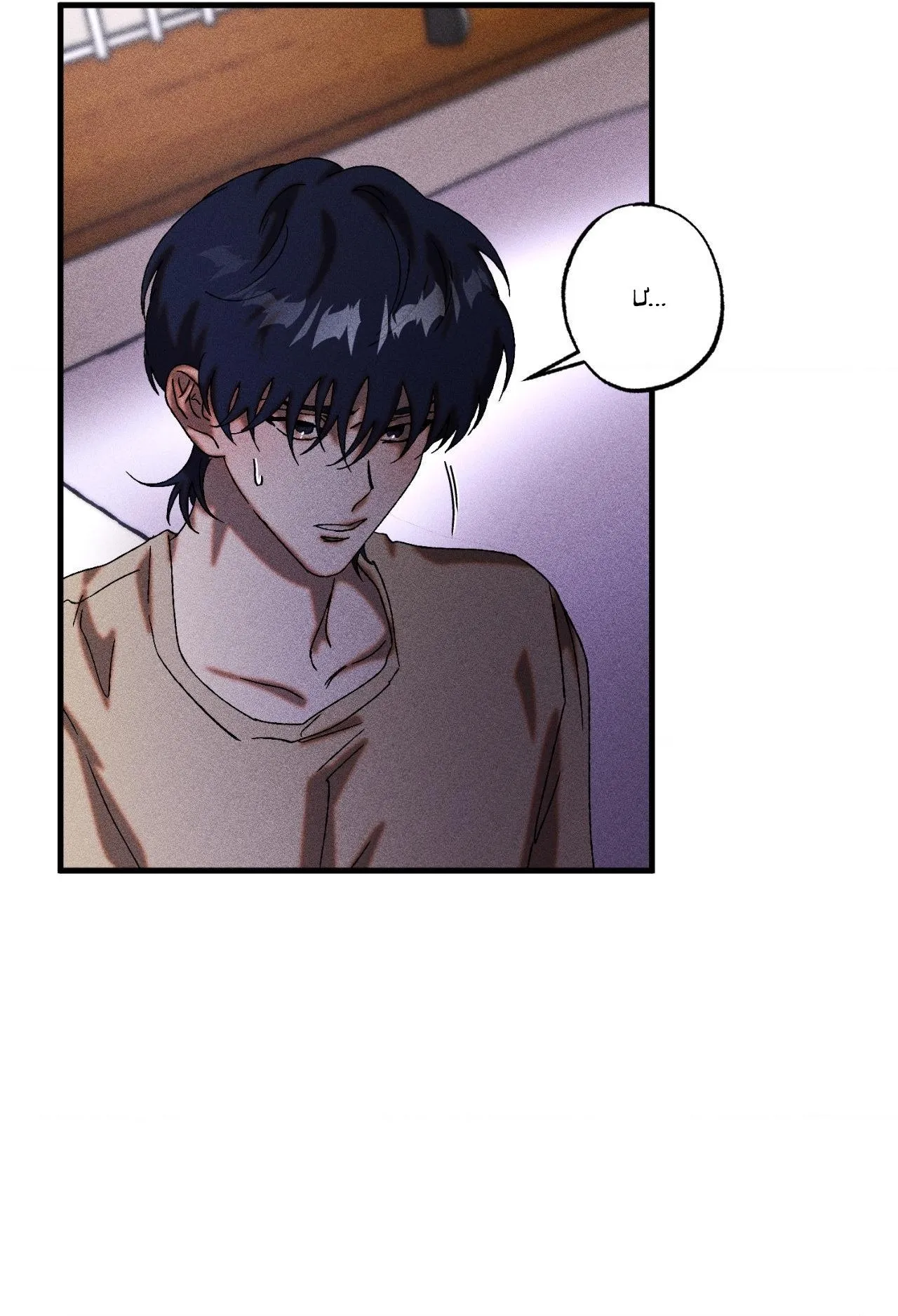 CUỘC GIAO DỊCH Chapter 40 Trang 49