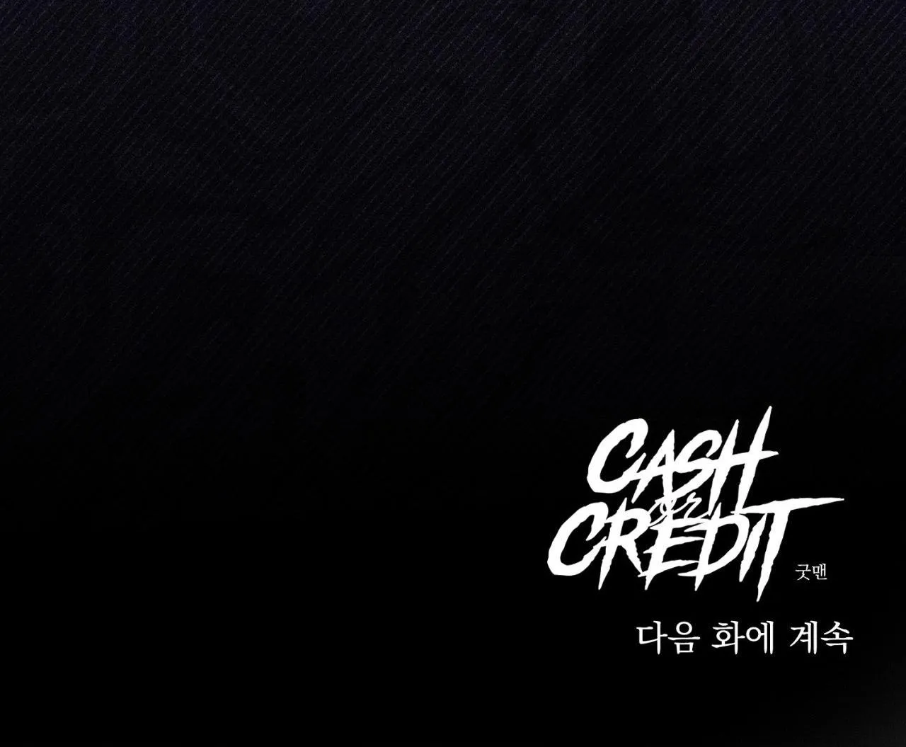 CUỘC GIAO DỊCH Chapter 40 Trang 67