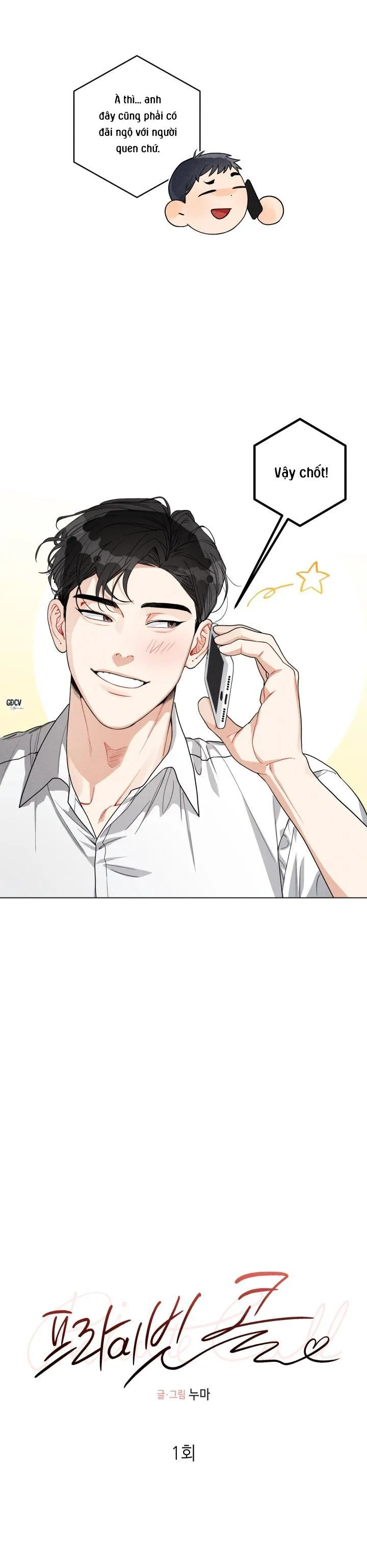 CUỘC GỌI ẨN DANH Chapter 1 Trang 13