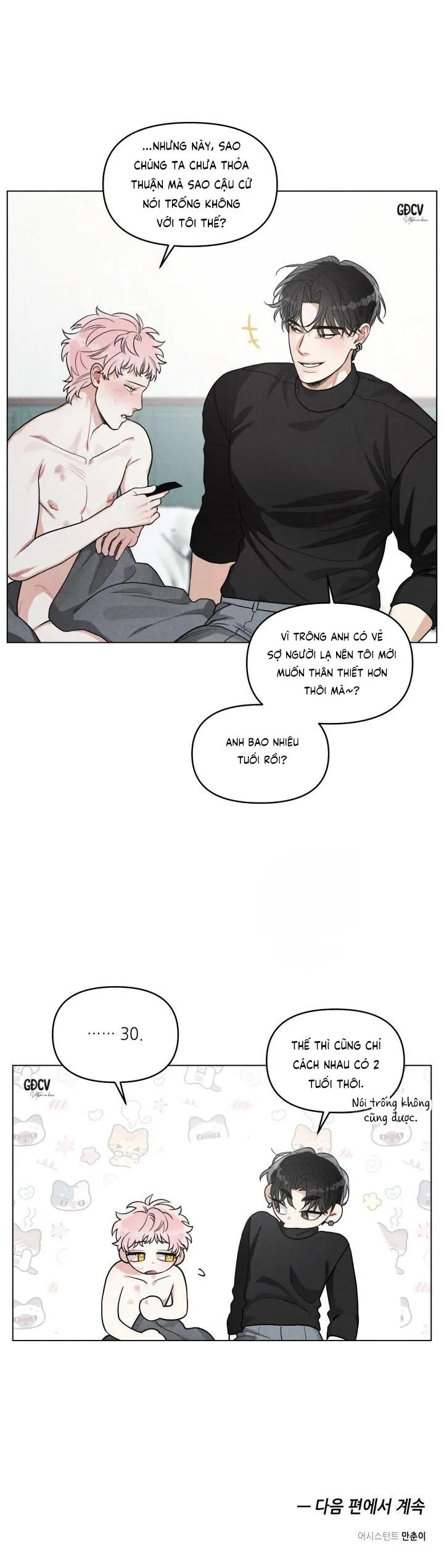 CUỘC GỌI ẨN DANH Chapter 3 Trang 30