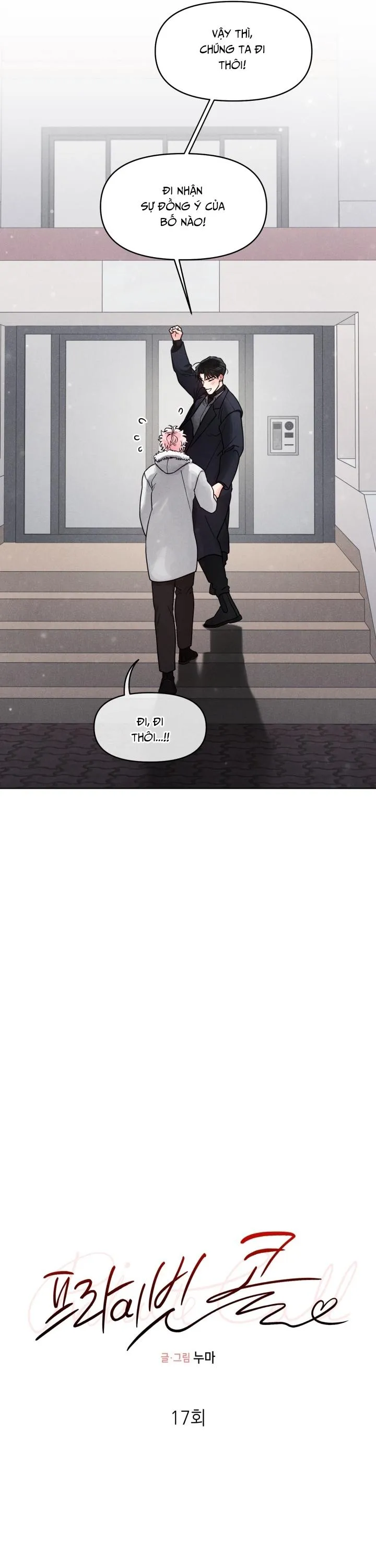 CUỘC GỌI ẨN DANH Chapter 17 Trang 6
