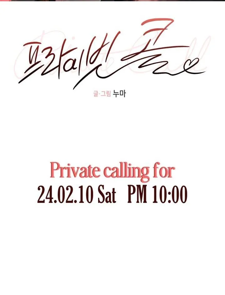 CUỘC GỌI ẨN DANH Chapter 0 Trang 9